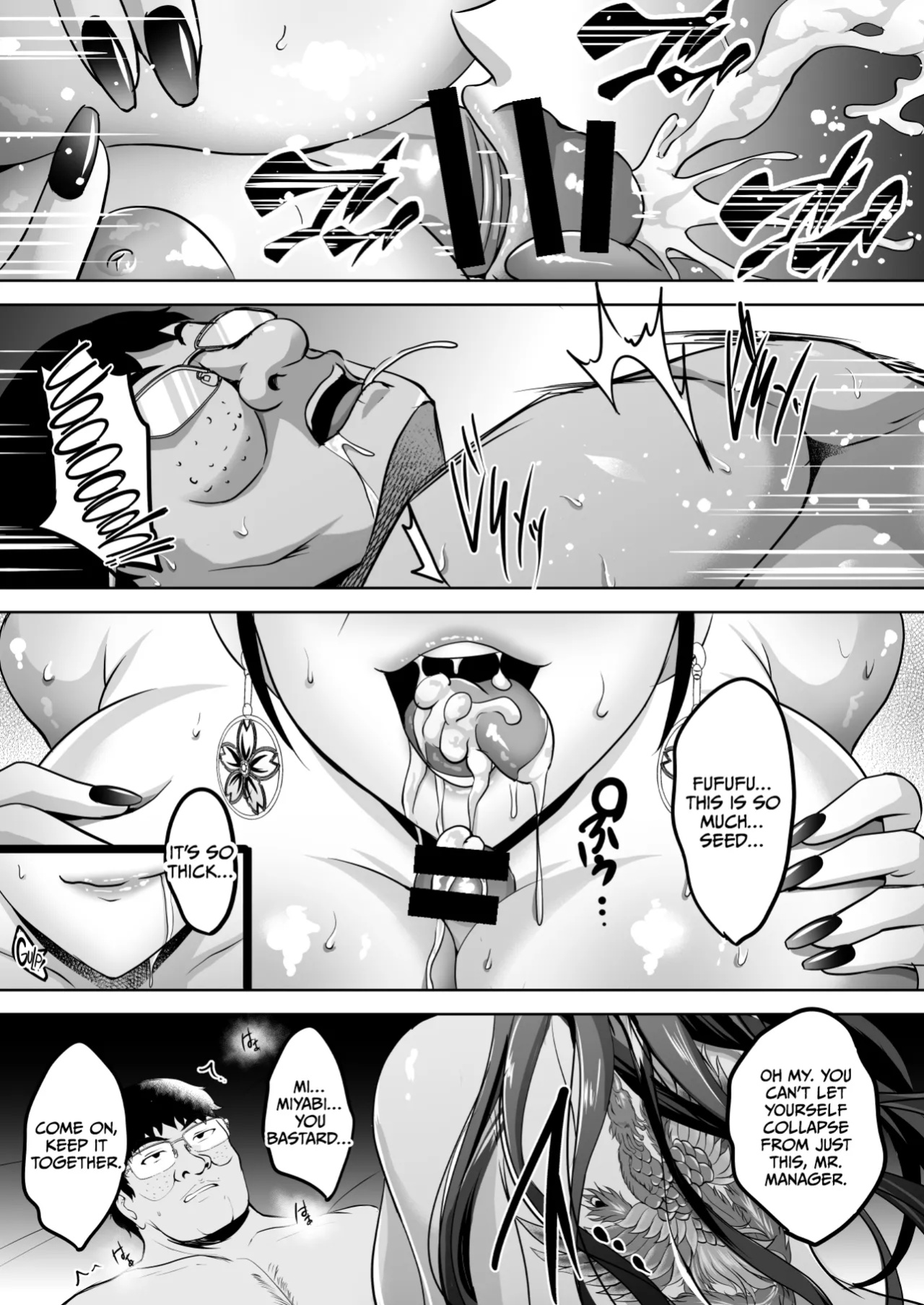 [Shouchuu MAC (Hozumi Kenji)] Inyoku no Tou 2 - Ootori Miyabi ~ Kasou Seiatsu [CulturedCommissions]