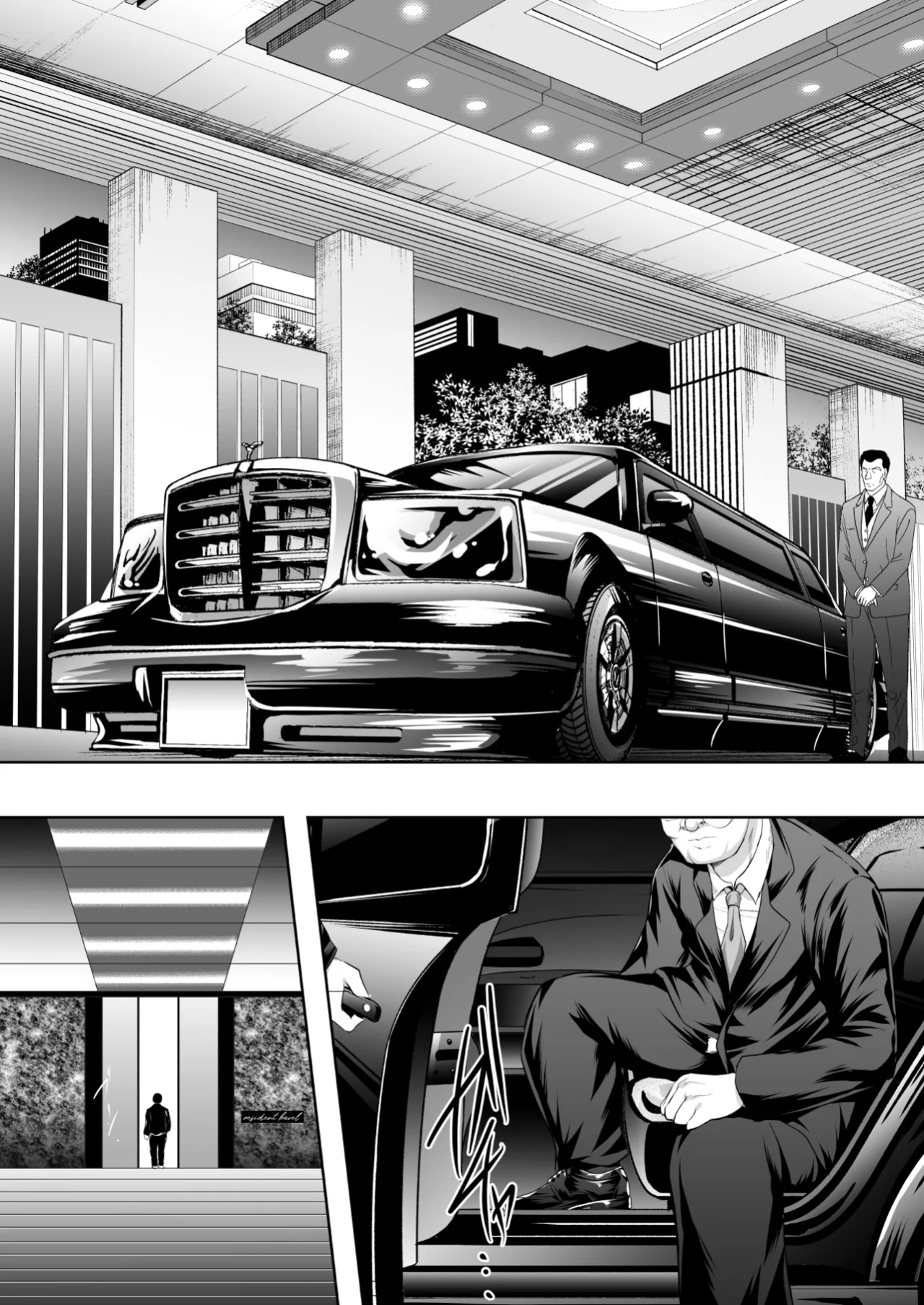 [Shouchuu MAC (Hozumi Kenji)] Inyoku no Tou - the luxury tower of sexual desire [CulturedCommissions]