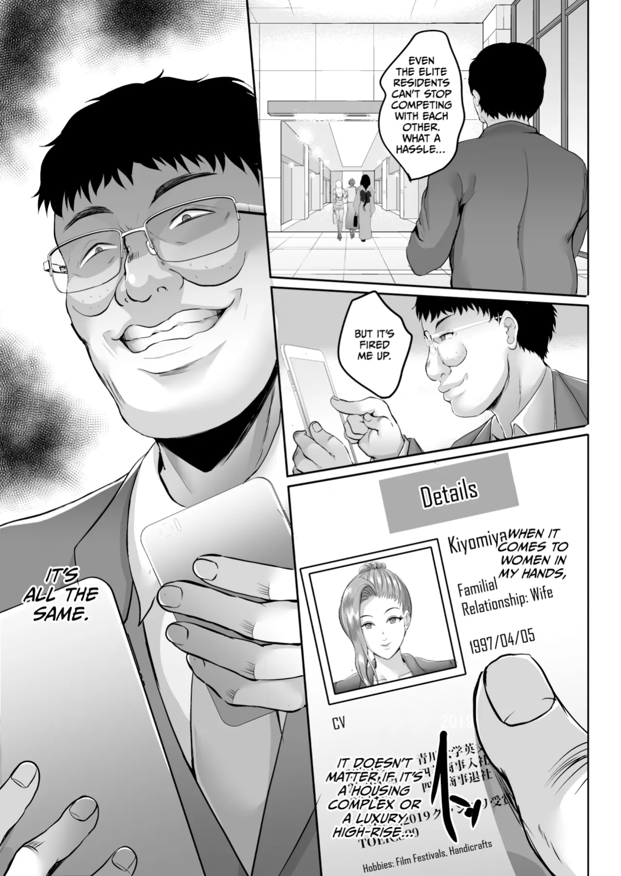 [Shouchuu MAC (Hozumi Kenji)] Inyoku no Tou - the luxury tower of sexual desire [CulturedCommissions]