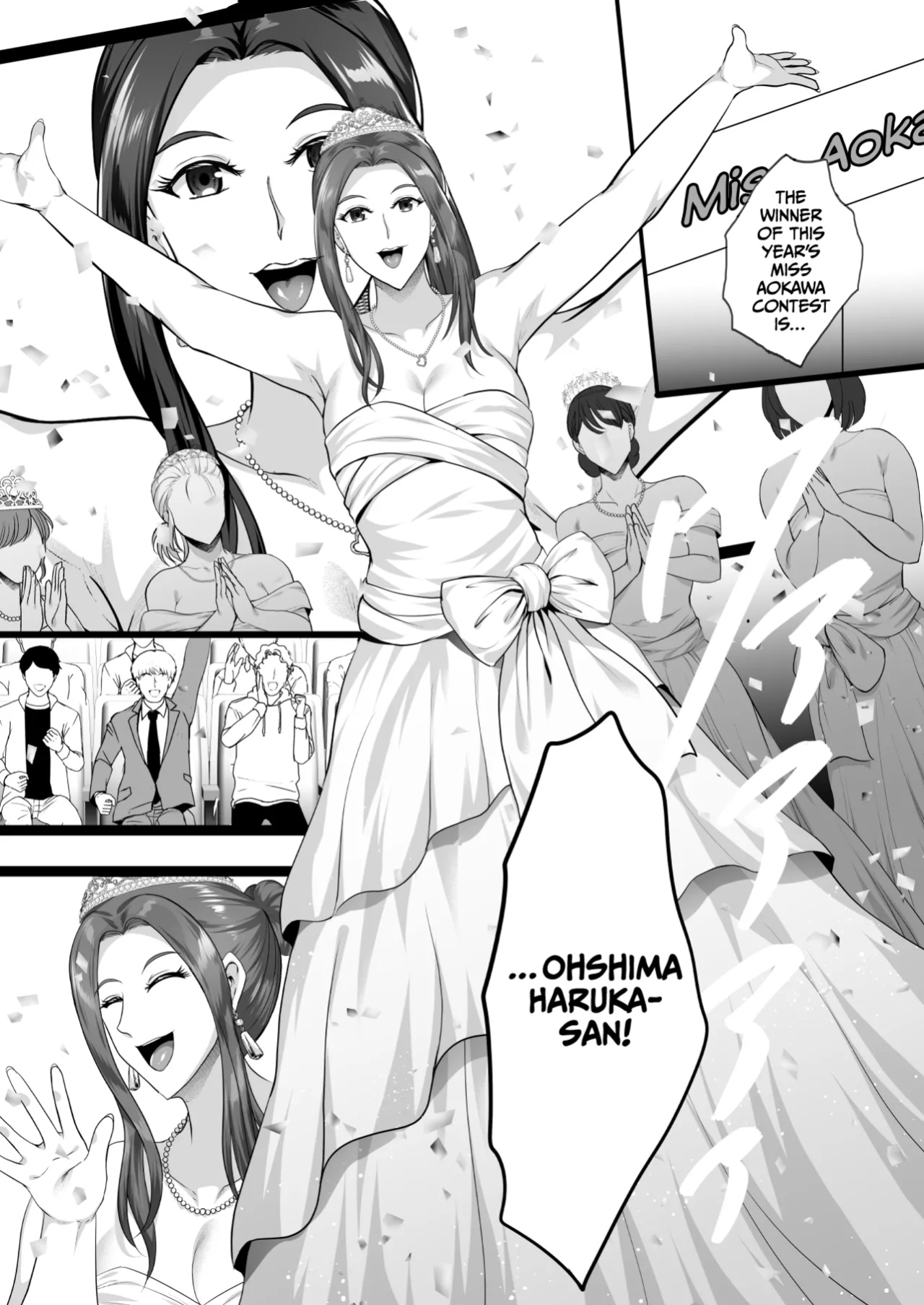 [Shouchuu MAC (Hozumi Kenji)] Inyoku no Tou - the luxury tower of sexual desire [CulturedCommissions]