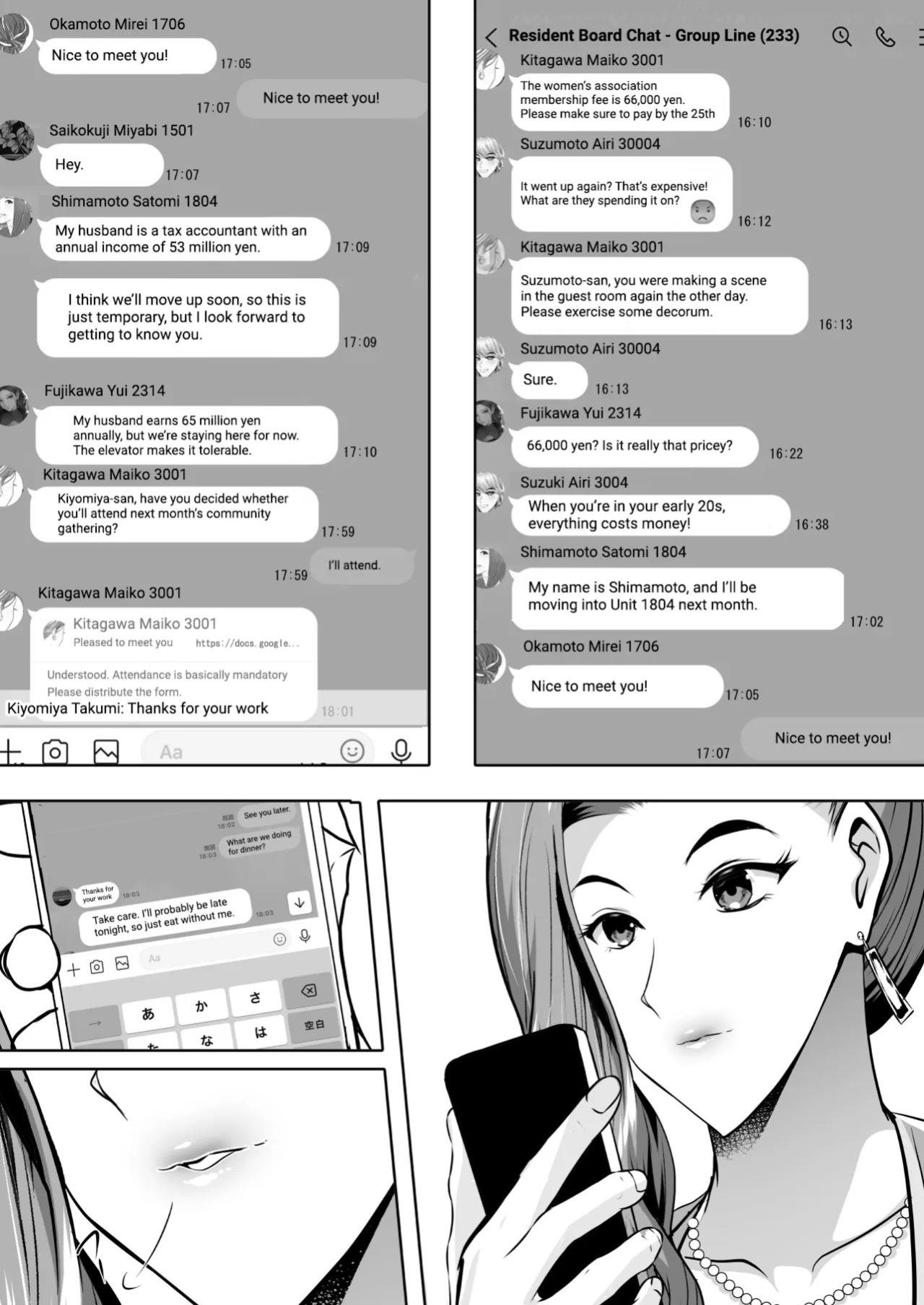 [Shouchuu MAC (Hozumi Kenji)] Inyoku no Tou - the luxury tower of sexual desire [CulturedCommissions]