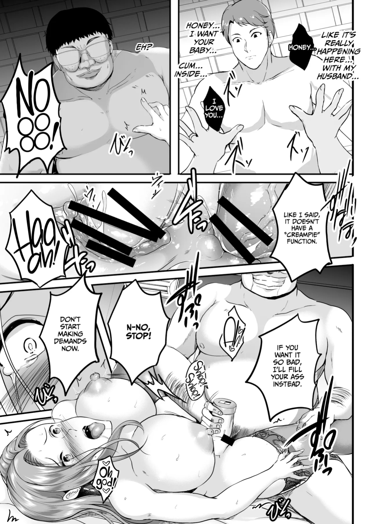 [Shouchuu MAC (Hozumi Kenji)] Inyoku no Tou - the luxury tower of sexual desire [CulturedCommissions]