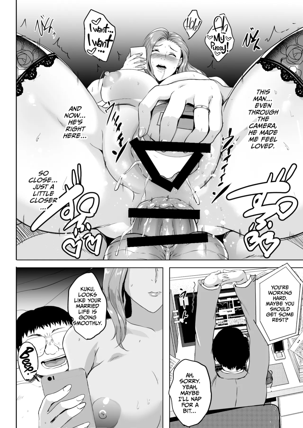[Shouchuu MAC (Hozumi Kenji)] Inyoku no Tou - the luxury tower of sexual desire [CulturedCommissions]