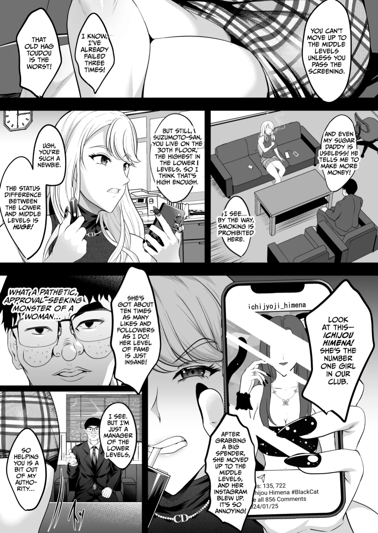 [Shouchuu MAC (Hozumi Kenji)] Inyoku no Tou - the luxury tower of sexual desire [CulturedCommissions]