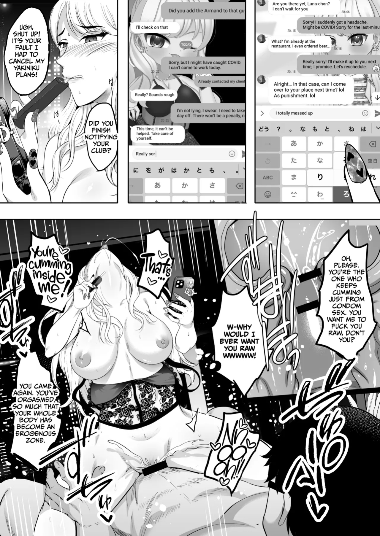 [Shouchuu MAC (Hozumi Kenji)] Inyoku no Tou - the luxury tower of sexual desire [CulturedCommissions]
