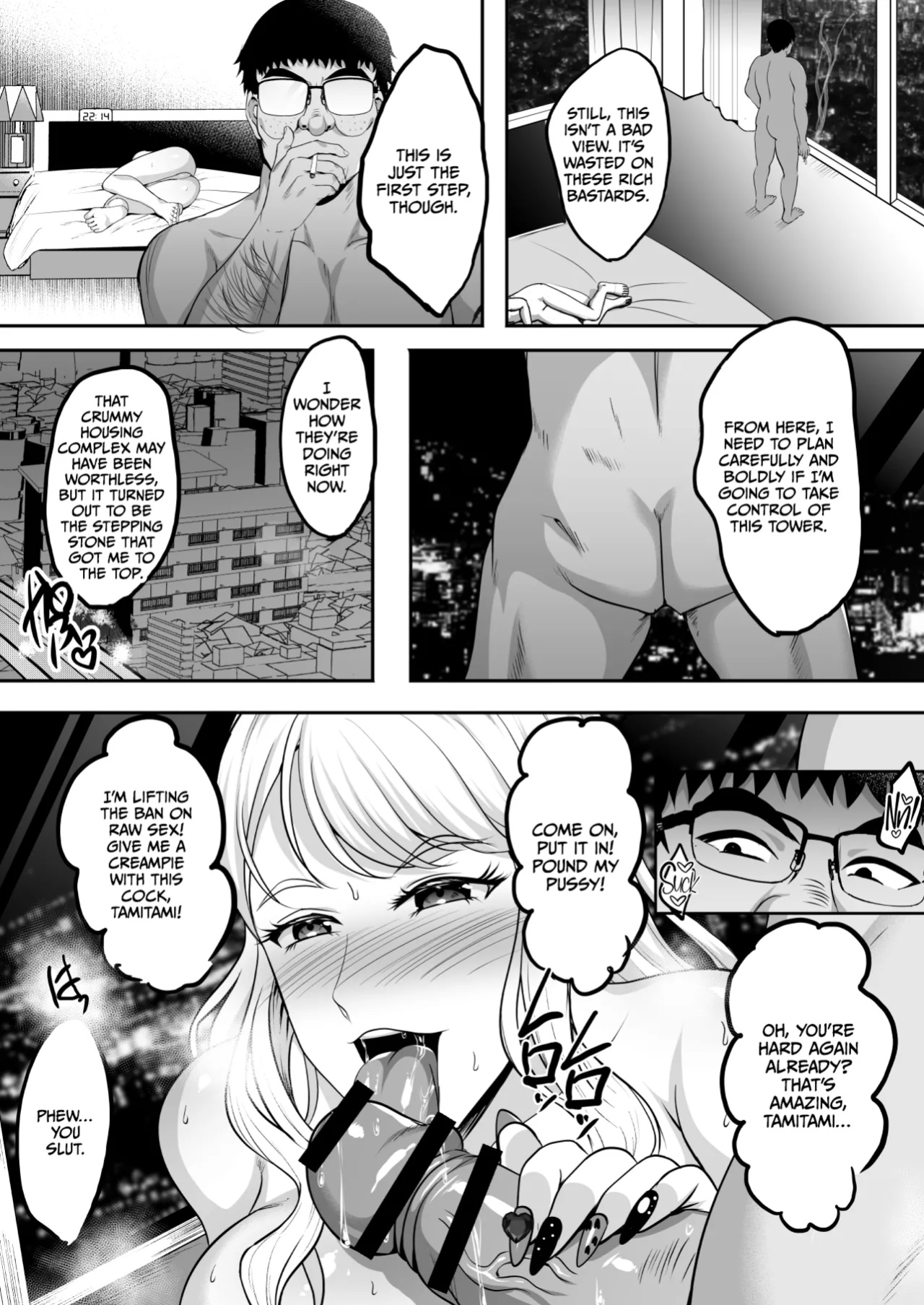 [Shouchuu MAC (Hozumi Kenji)] Inyoku no Tou - the luxury tower of sexual desire [CulturedCommissions]