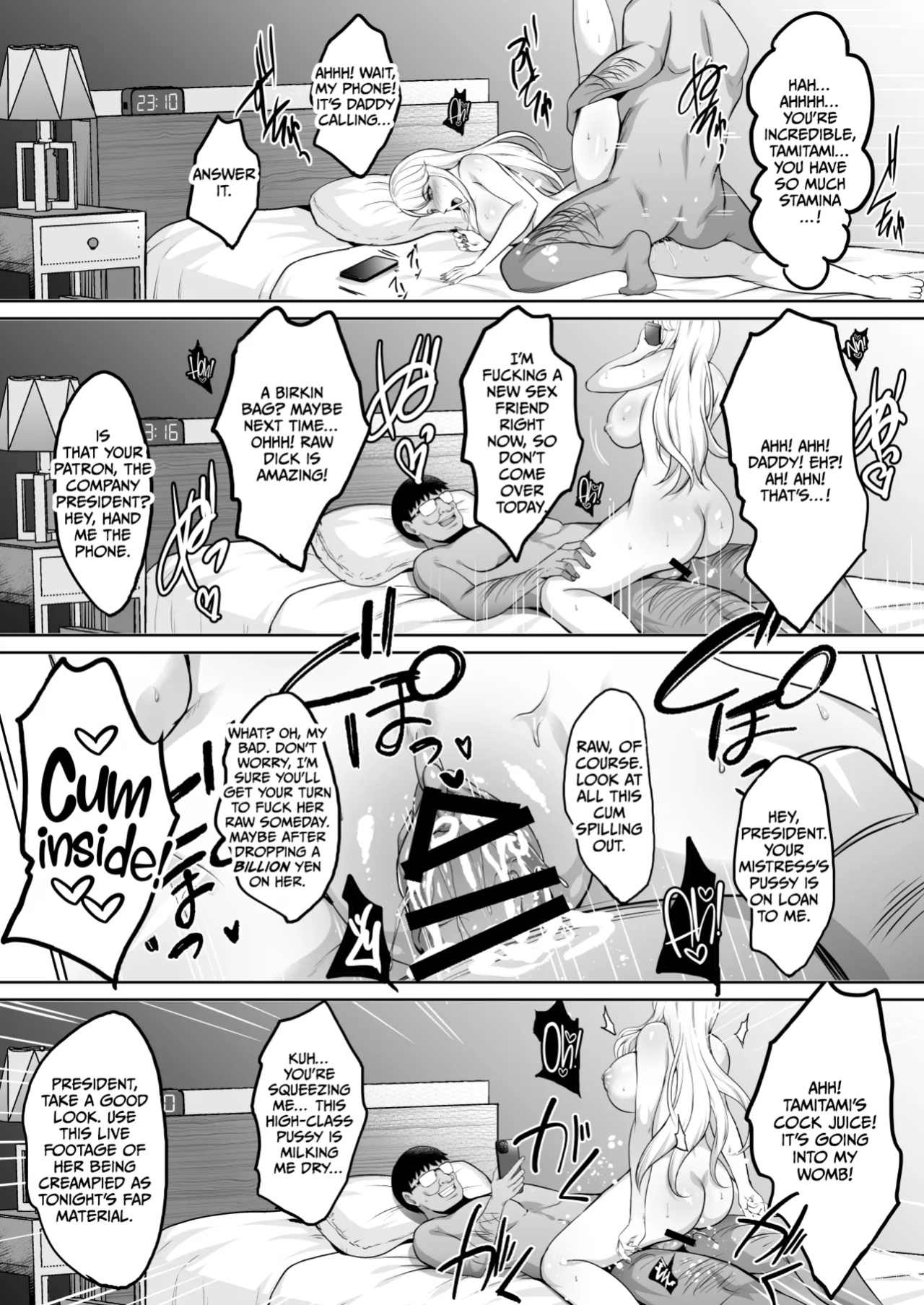 [Shouchuu MAC (Hozumi Kenji)] Inyoku no Tou - the luxury tower of sexual desire [CulturedCommissions]