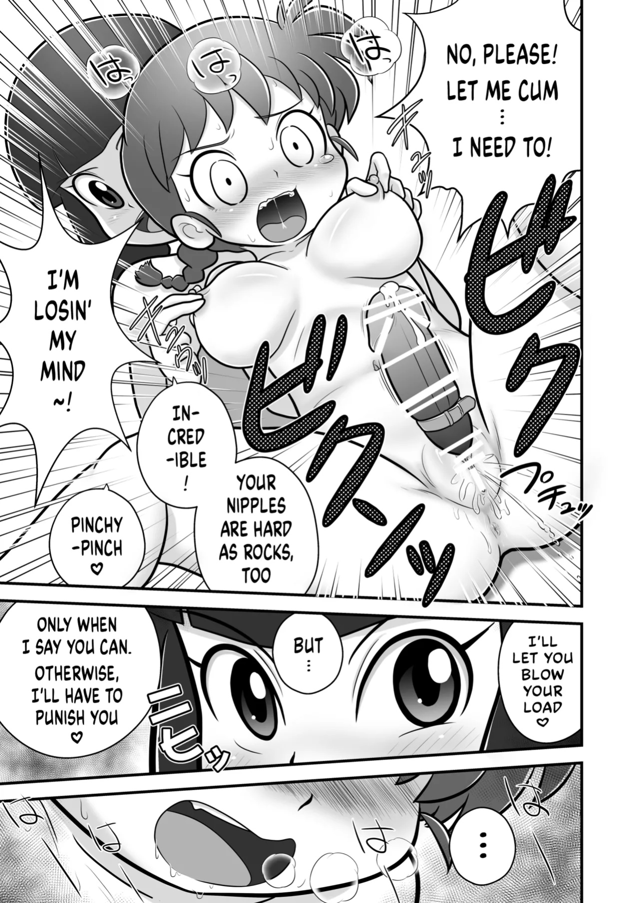 (C105) [Echiko (Mokichi)] Sao to Me | Rod & Gal (Ranma 1/2) {risette translations}