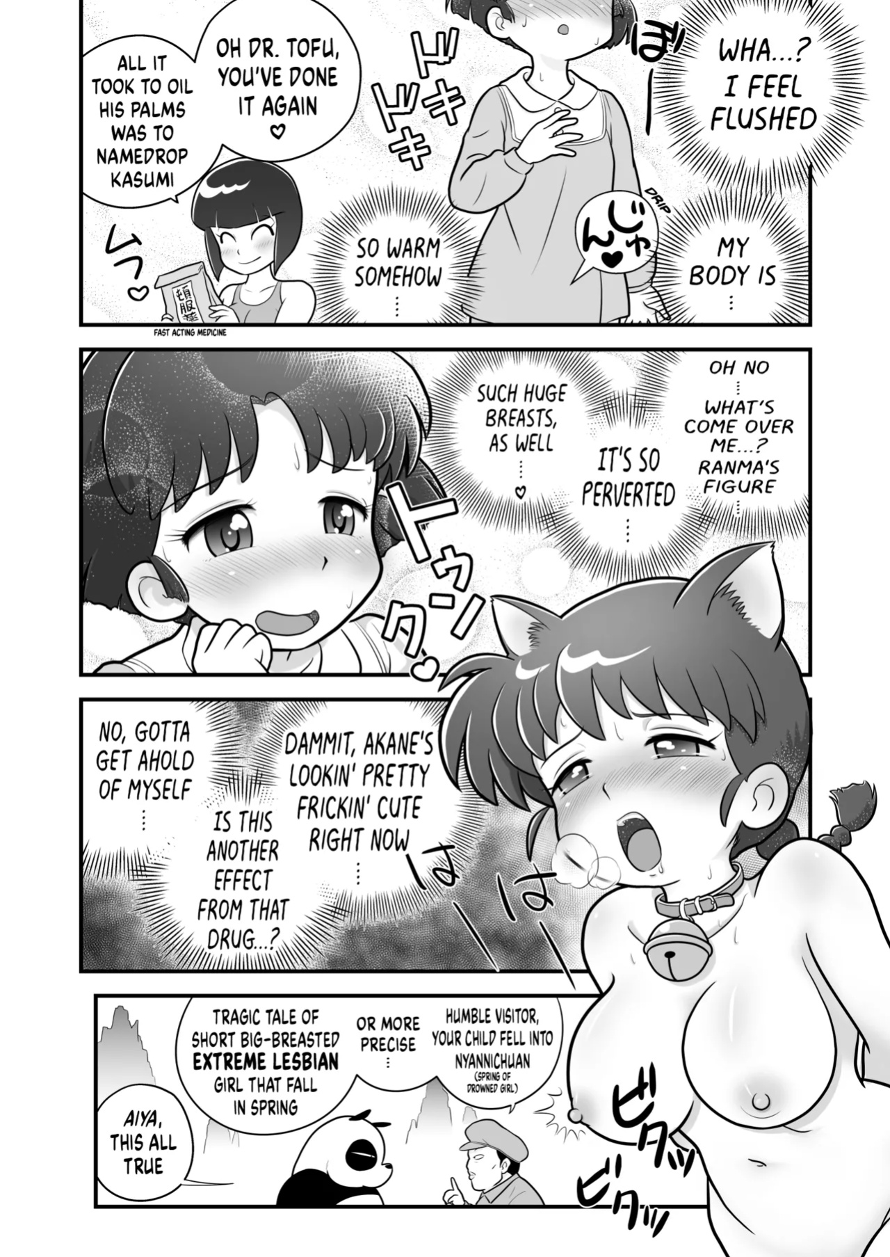 (C105) [Echiko (Mokichi)] Sao to Me | Rod & Gal (Ranma 1/2) {risette translations}
