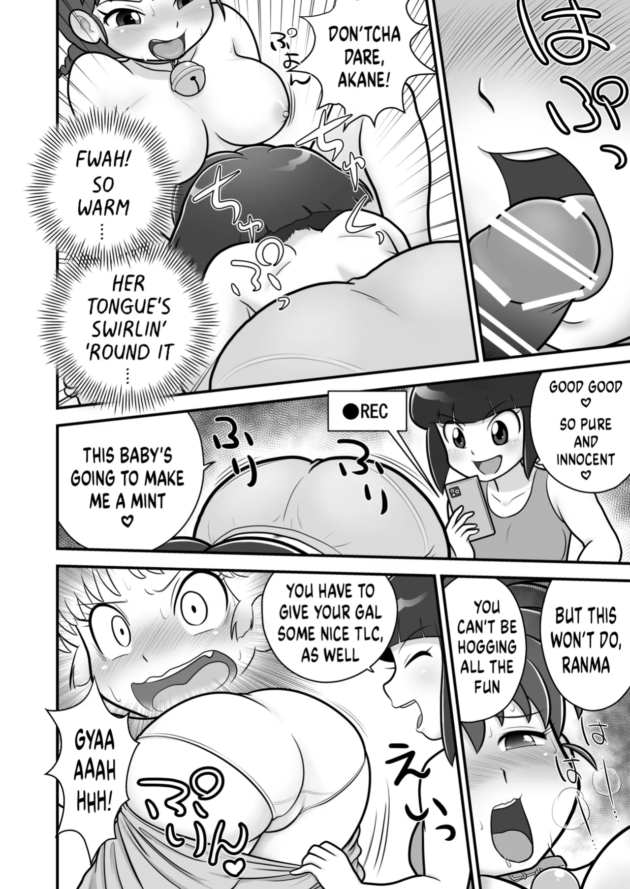(C105) [Echiko (Mokichi)] Sao to Me | Rod & Gal (Ranma 1/2) {risette translations}