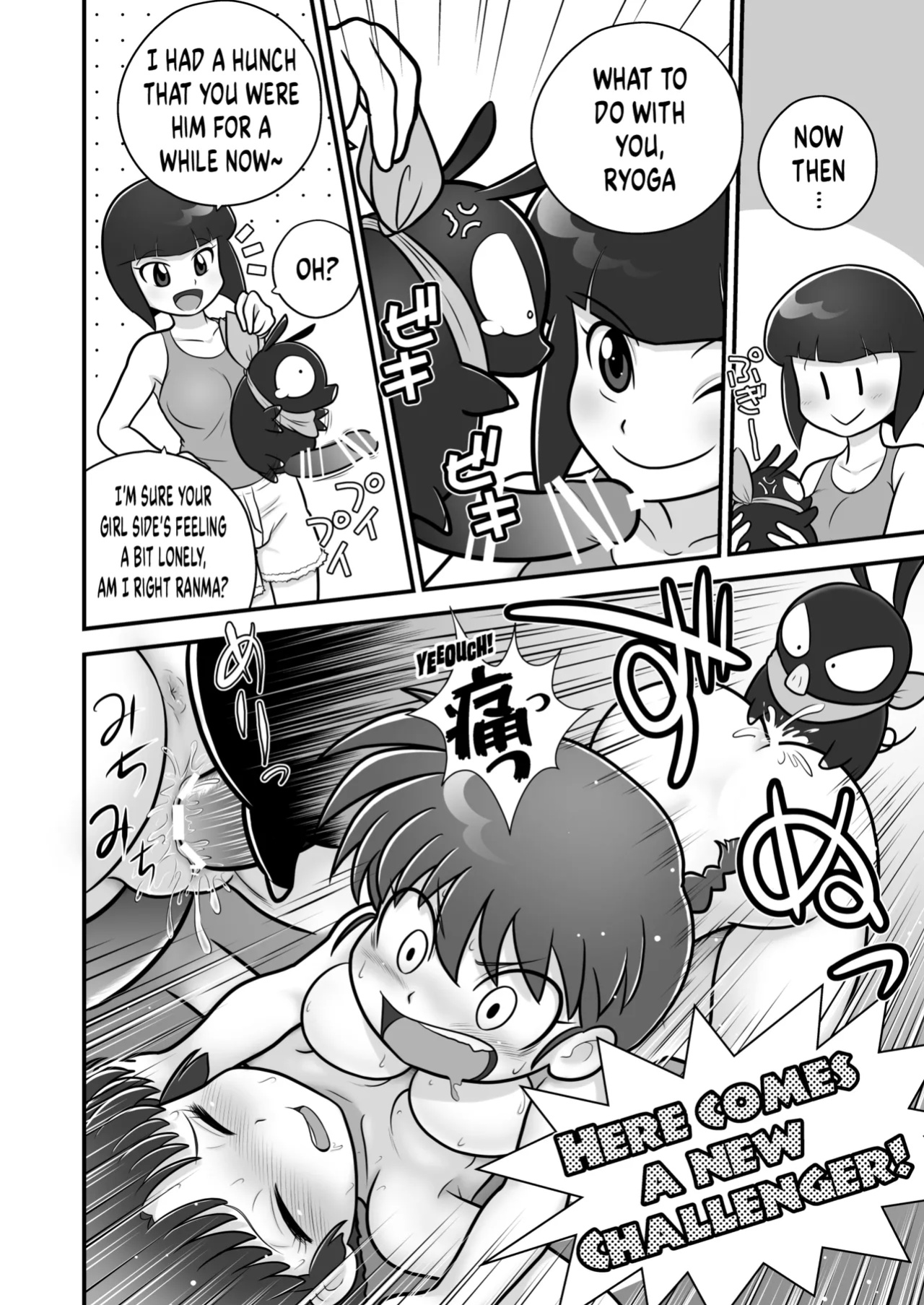 (C105) [Echiko (Mokichi)] Sao to Me | Rod & Gal (Ranma 1/2) {risette translations}