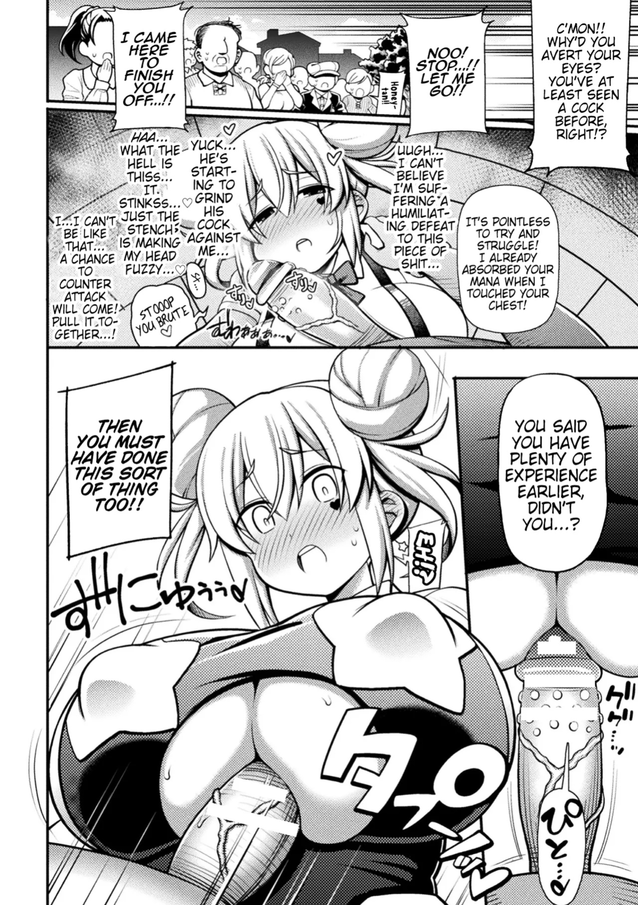 [Rityou] Makeruna! Mahou Shoujo Hanii・Baiorettotan! ~Maou Satan no Gyakushuu~ | Don't Lose! Magical Girl Honey Violet-tan! ~The Demon Lord Satan's Counterattack~ (Kukkoro Heroines Vol. 13) [Pangean]