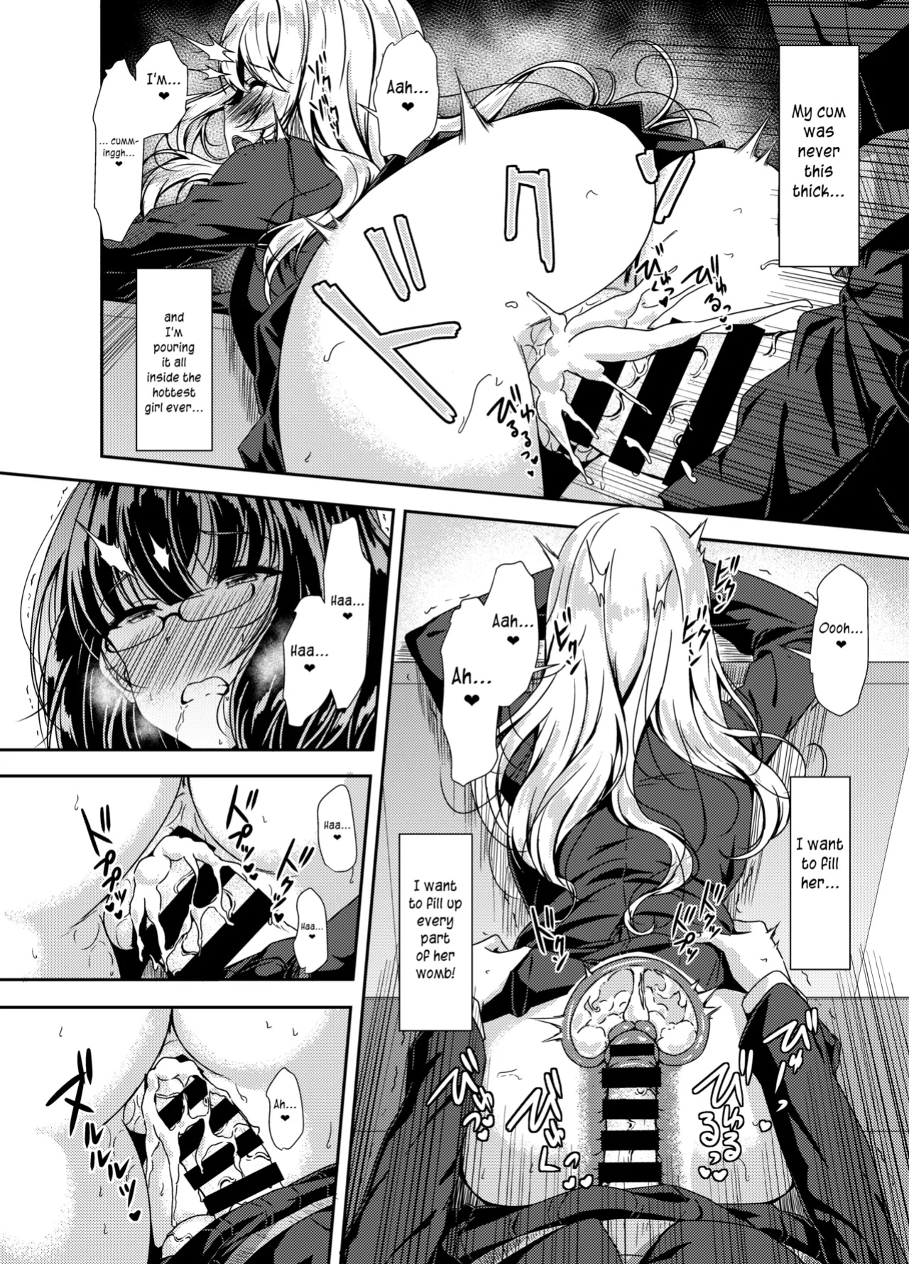 [Hotel St. Croix (sankurowa)] Inkya Futanari-chan Datte Hame Makuritai... [joobuspaidatr]