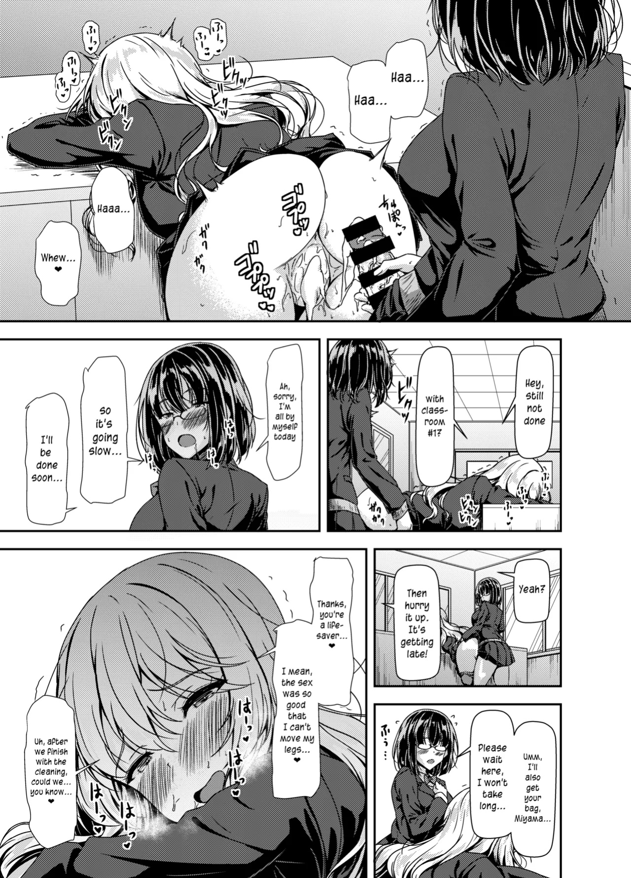 [Hotel St. Croix (sankurowa)] Inkya Futanari-chan Datte Hame Makuritai... [joobuspaidatr]