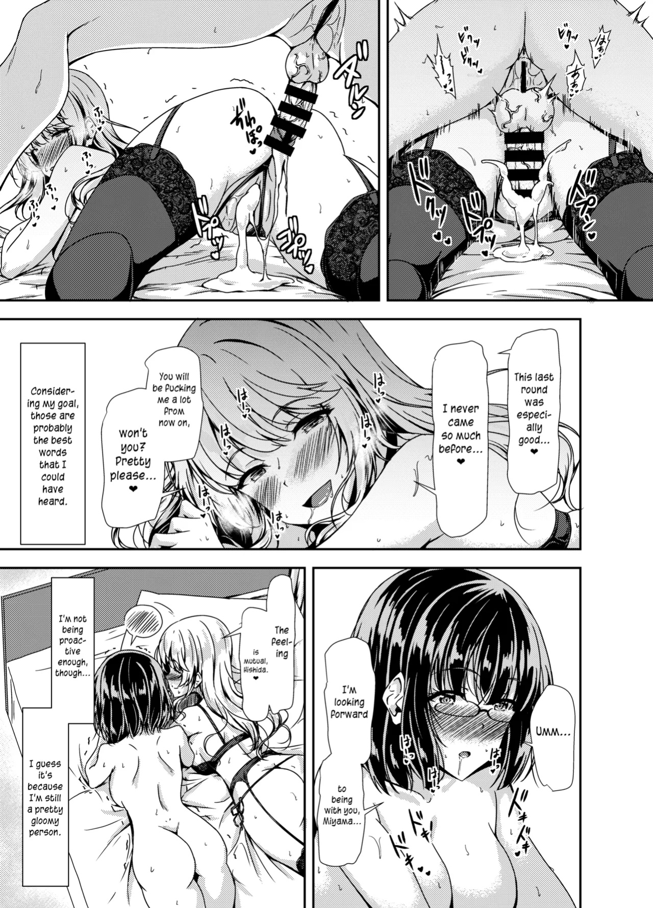 [Hotel St. Croix (sankurowa)] Inkya Futanari-chan Datte Hame Makuritai... [joobuspaidatr]