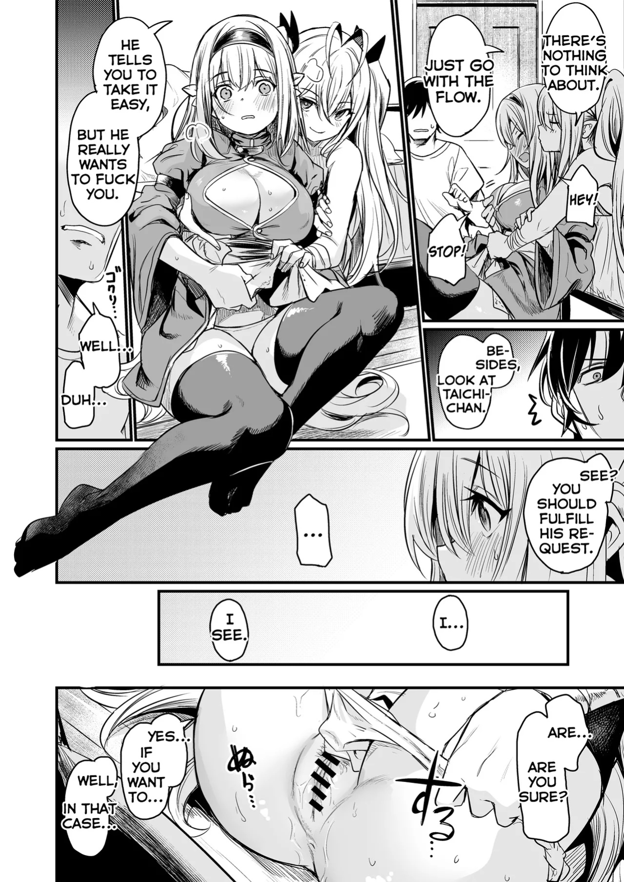 [Ikkizuka (Kizuka Kazuki)] Isekai kara Kimashita. | They Came From a Different World