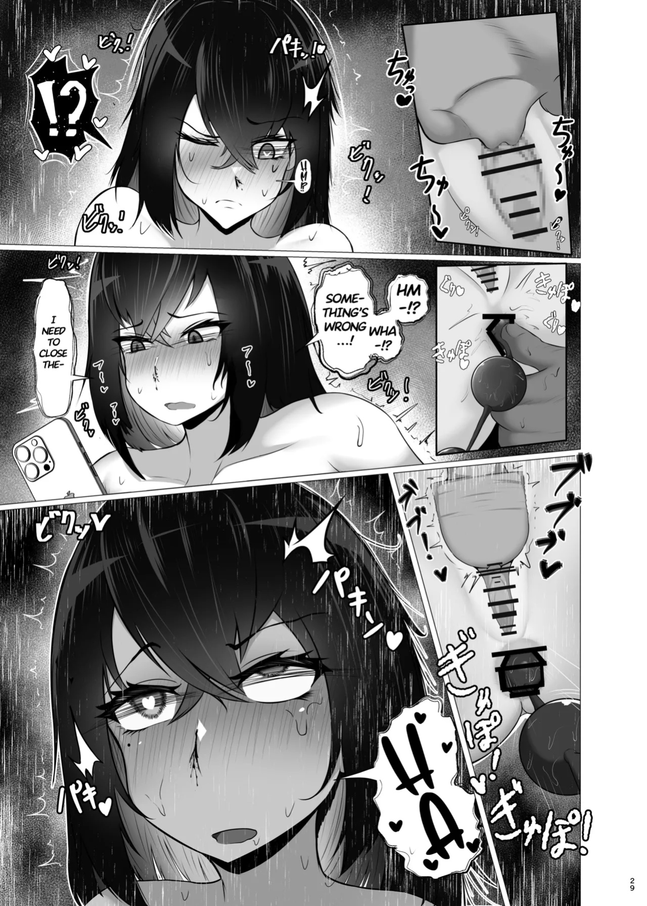 [Jakky] Kankaku Shadan x Papakatsu: Ha? Watashi ga Kanjiteru Wakenai Daro Baka ga | Sensory Deprivation X Sugar Daddy: Ha? As If I'd Feel Good, Dumbass!