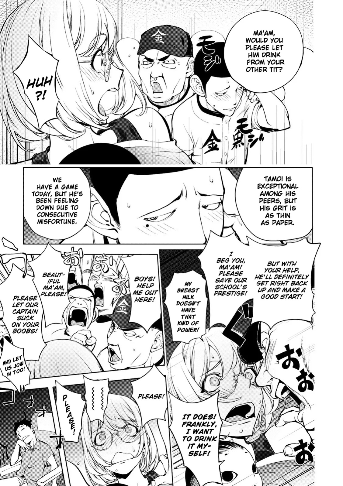 [Kon-Kit] Suki o Misetara Hamerarete | Lower Your Guard, Get Fucked [Kon-Kit Scanlation]