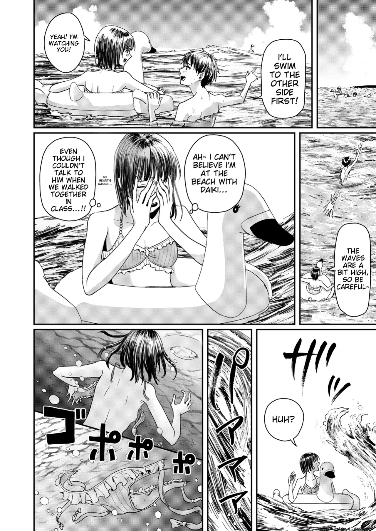 Kareshi no Mizugi ni Kigaetara ～Manatsu no Umi de otoko mizugi challenge！～