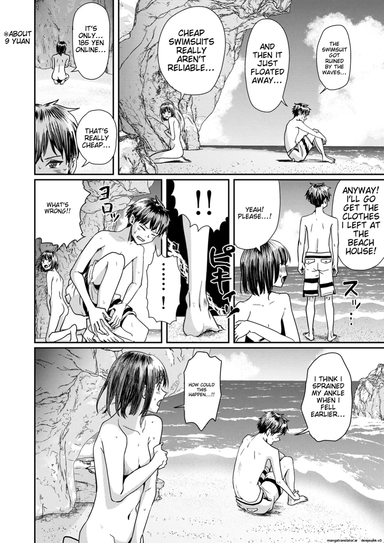 Kareshi no Mizugi ni Kigaetara ～Manatsu no Umi de otoko mizugi challenge！～