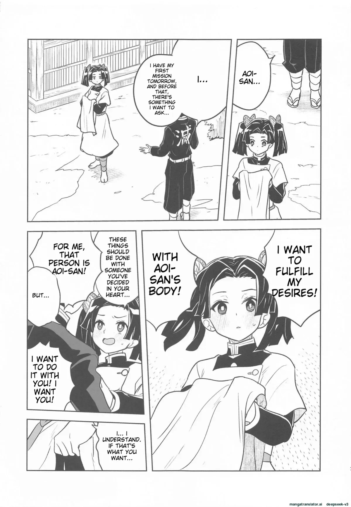 Please give me your usual warm care again, Aoi-chan...