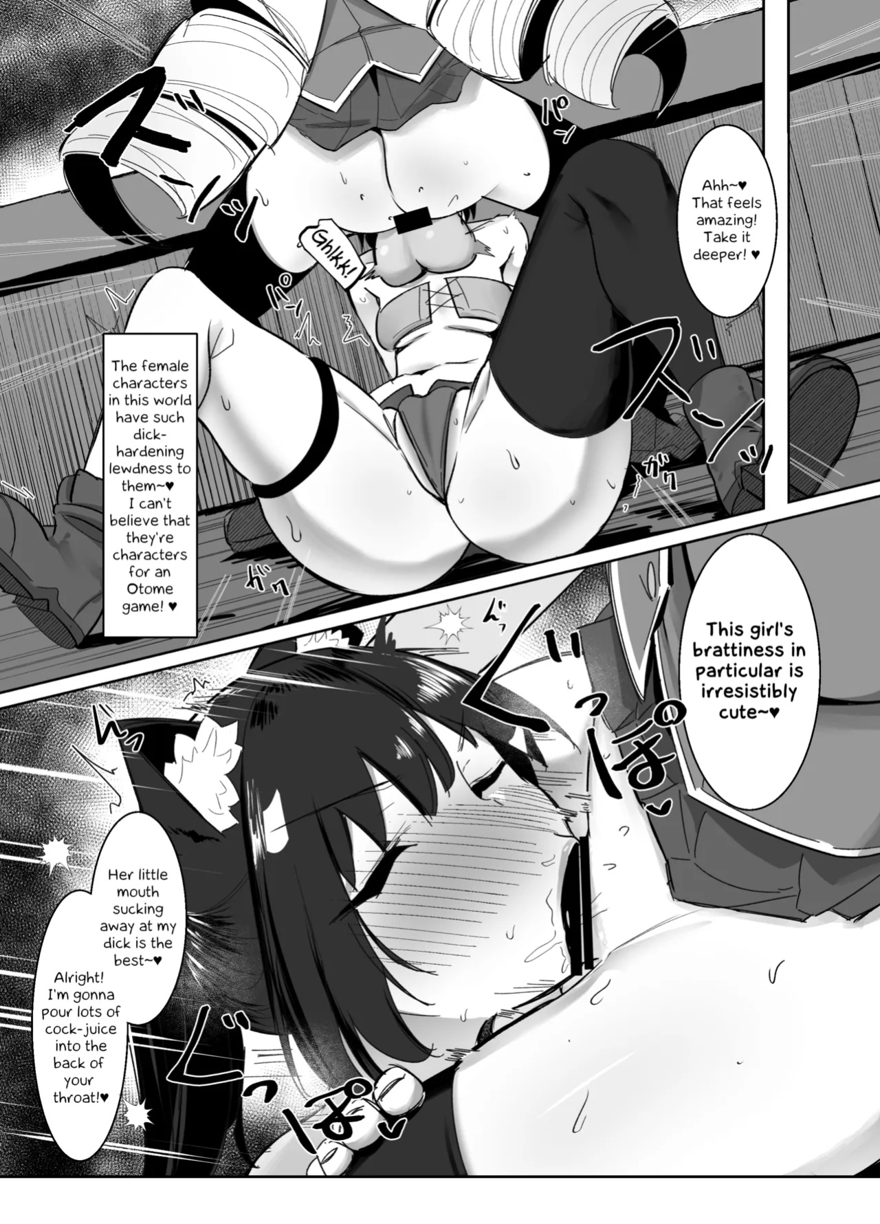 [COSCOteikoku (sella)] Otome Game no Akuyaku Reijou ni Tensei Shitara Ura Settei de Futanari deshita ~Ch. 2~ | I was reincarnated as a villainess in an otome Game who was a futanari in her backstory [Erelzen]