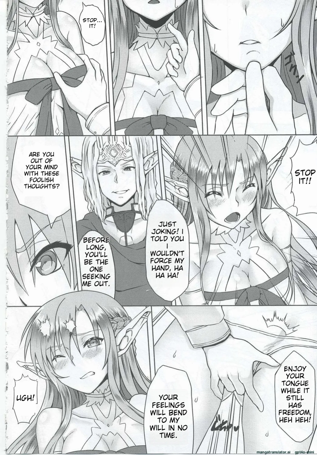(C83) [BRIO (YO)] Ctrl-Asuna (Sword Art Online) [MTL]