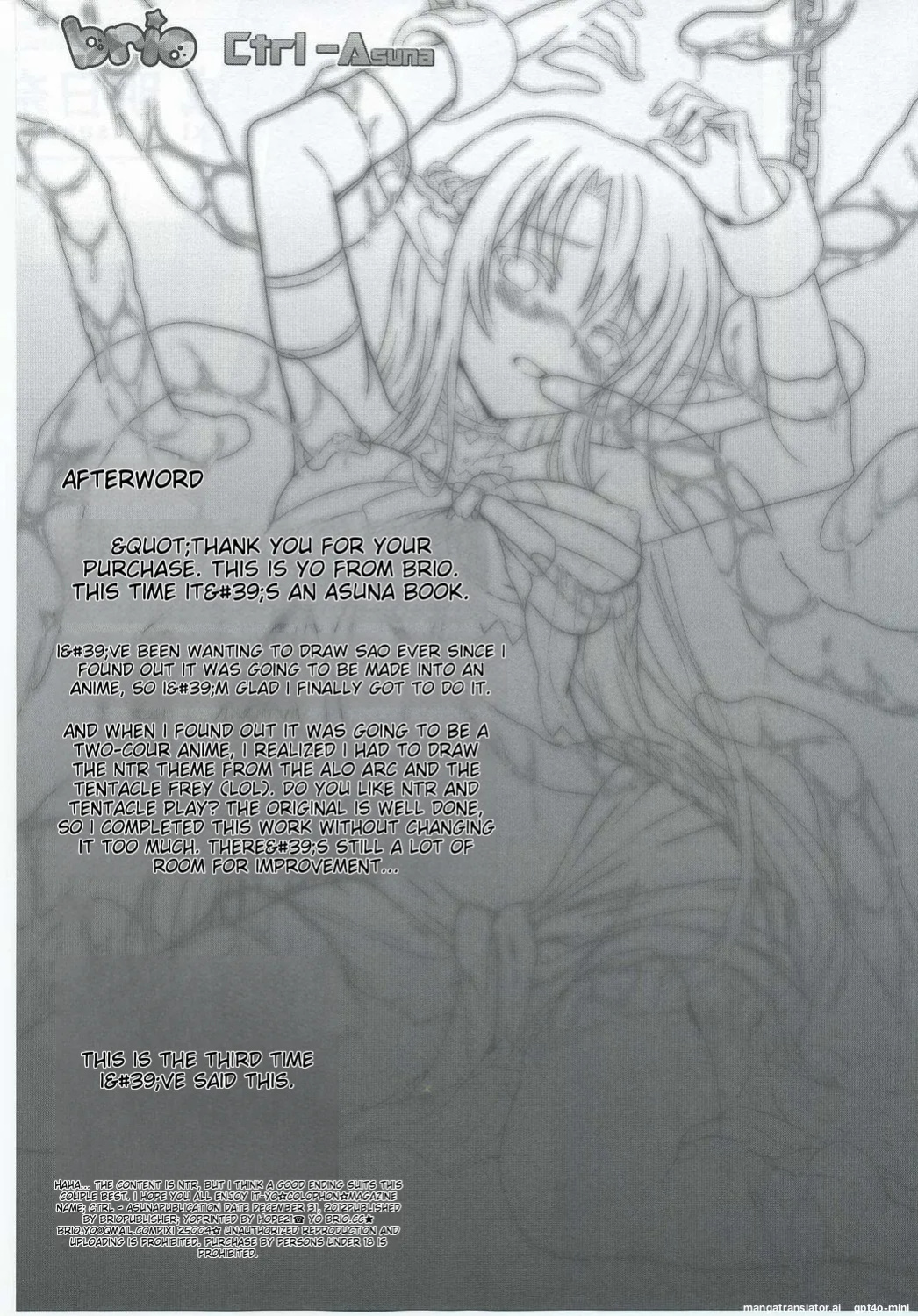 (C83) [BRIO (YO)] Ctrl-Asuna (Sword Art Online) [MTL]