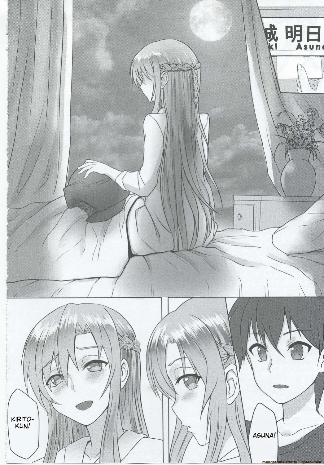 (C83) [BRIO (YO)] Ctrl-Asuna (Sword Art Online) [MTL]