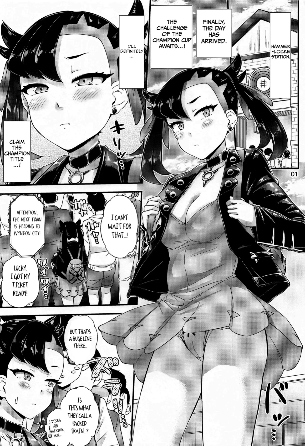 (C102) ["Tsu" ga Mittsu. (Tsuttsu)] Manin Densha no Marnie-chan Hon | Marnie-chan’s Crowded Train Book (Pokémon Sword and Shield) [Shiro Translation]