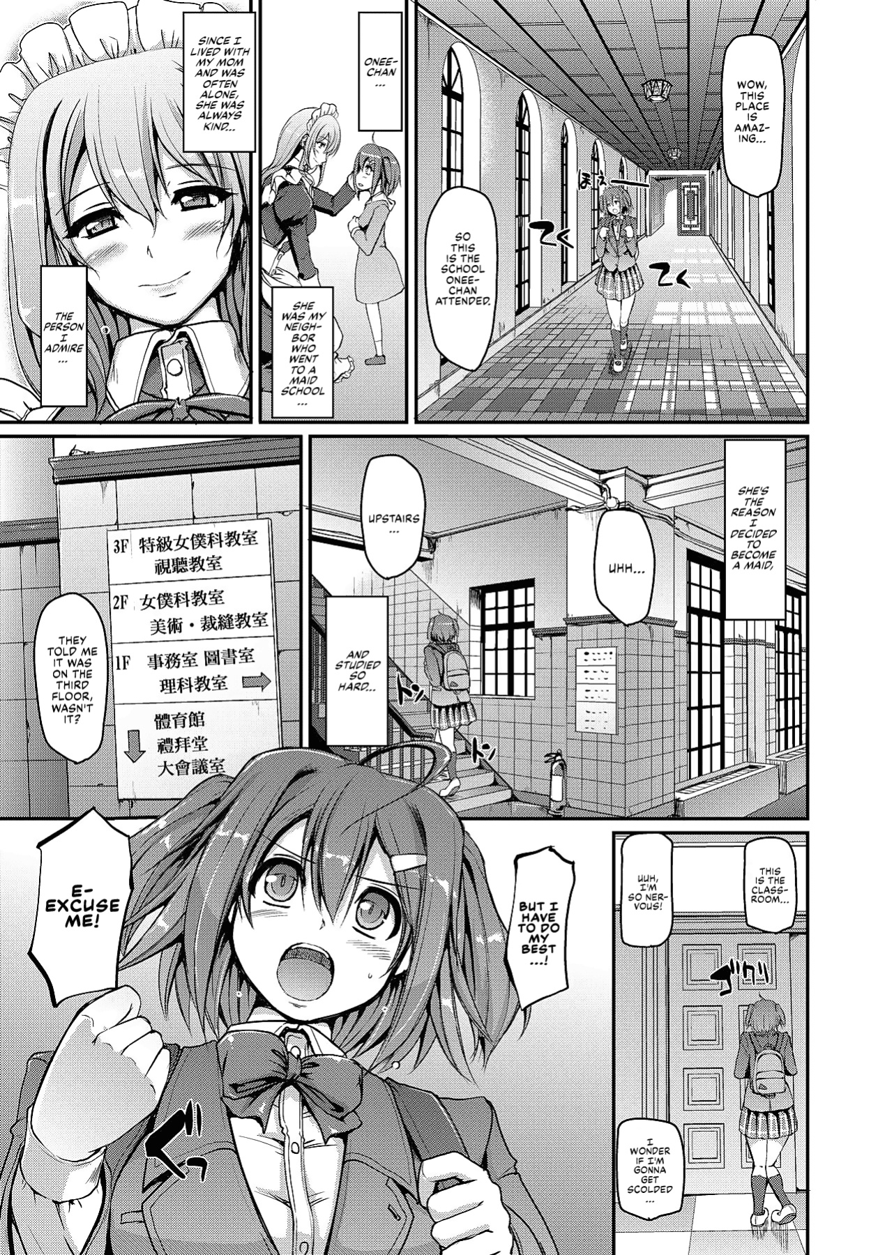 [Alexi Laiho] Maid Gakuen e Youkoso!! - Welcome to Maid Academy Ch. 1-4