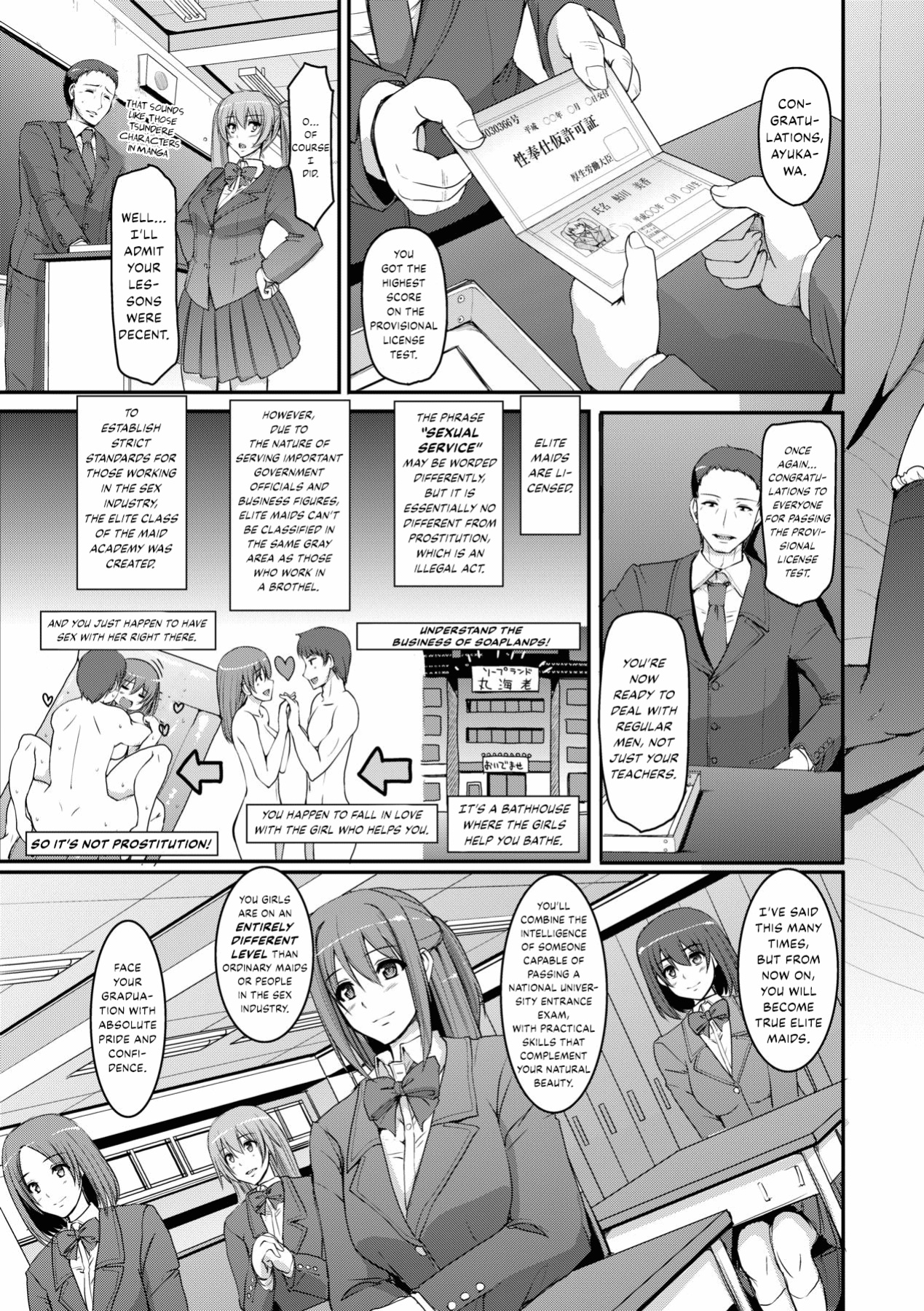 [Alexi Laiho] Maid Gakuen e Youkoso!! - Welcome to Maid Academy Ch. 1-4