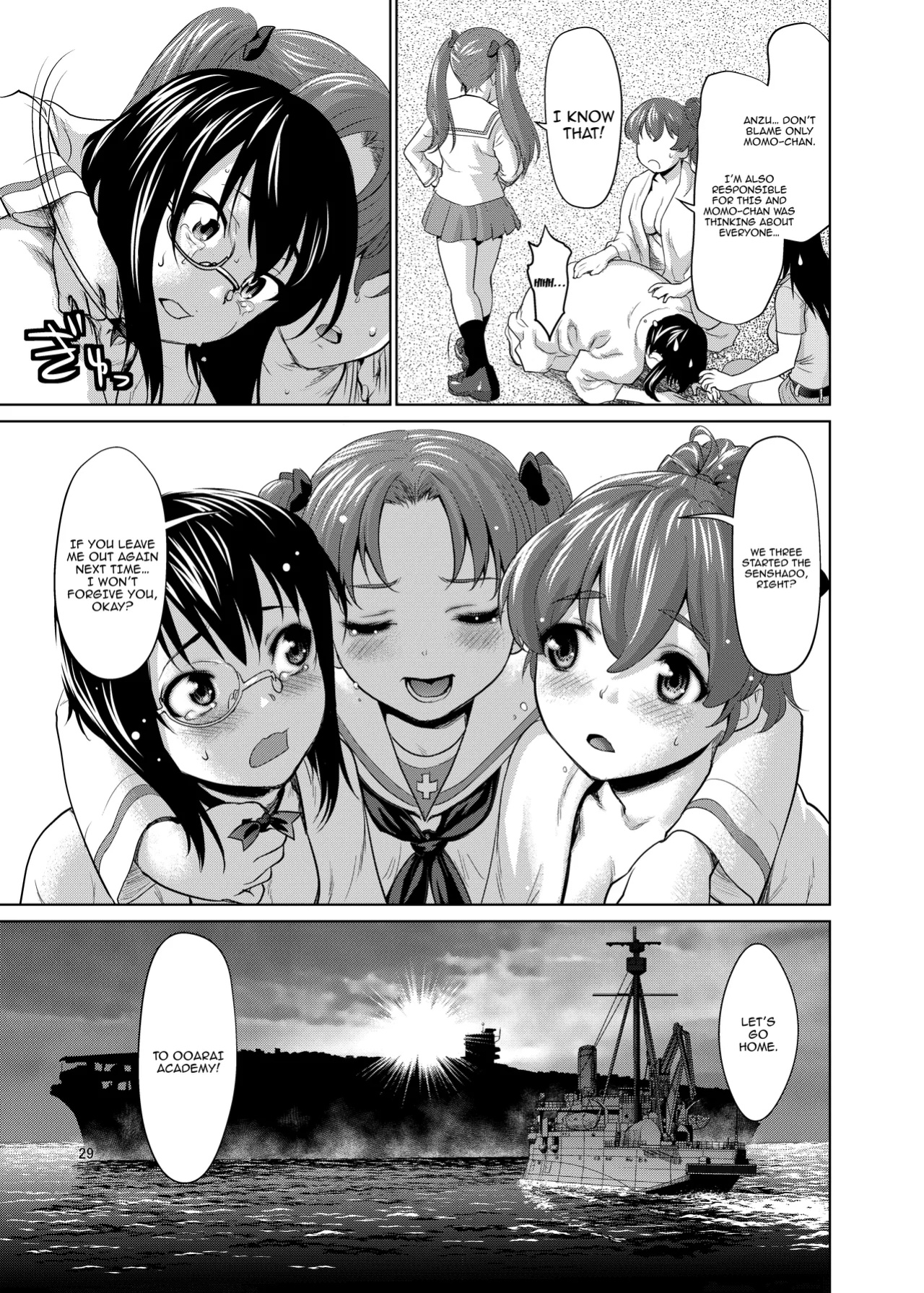 [Saidamin (Saida Kazuaki)] Kawashima Momo to Koyama Yuzu no Sennyuu! Seishidan-kou Daisakusen / Kawashima Momo's and Koyama Yuzu's Great Blue Division High School Infiltration Plan!(Girls und Panzer)