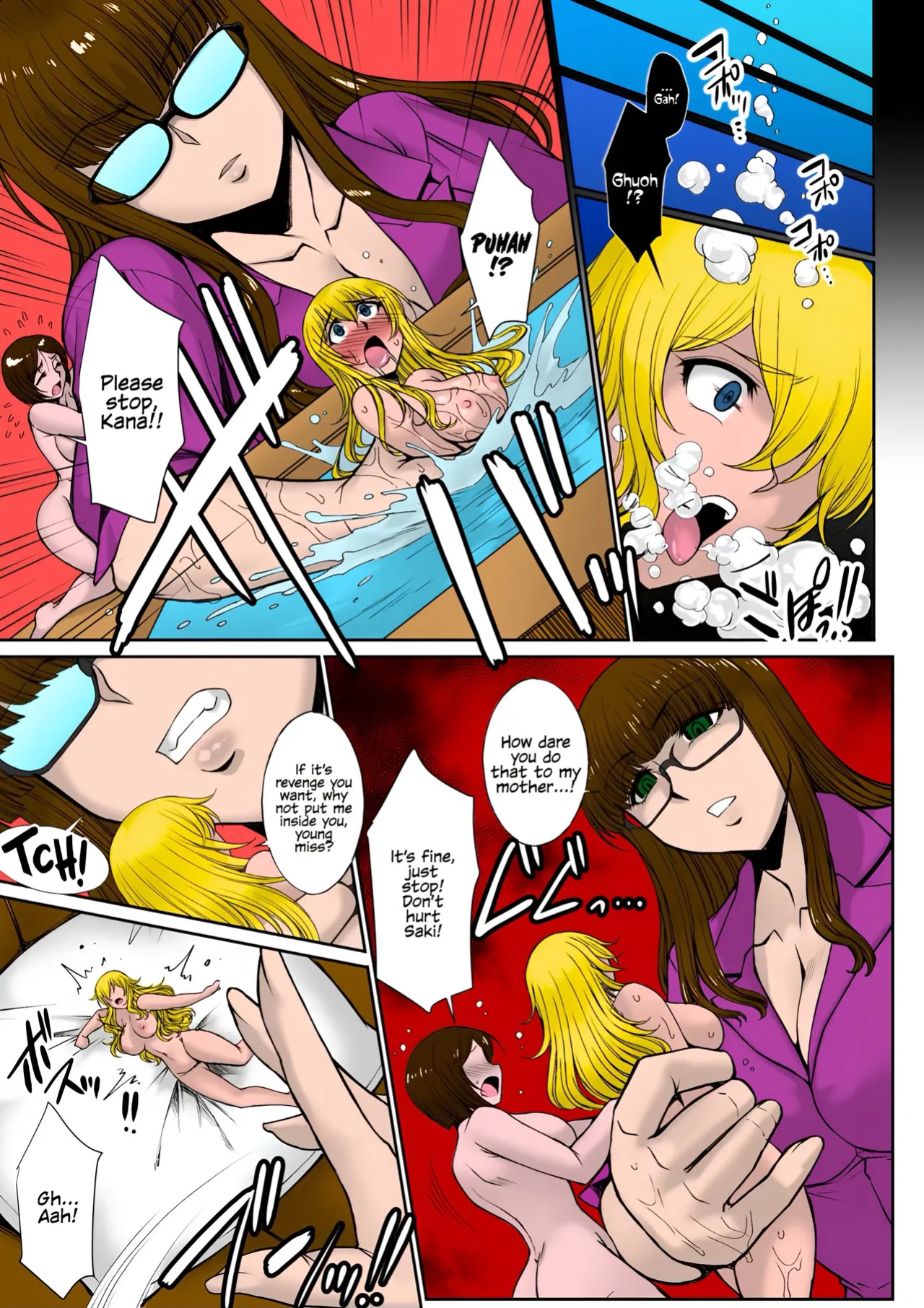 [I-Raf-you (B-RIVER)] Minna, Waga Mama? (Microne Magazine Vol. 60) Colorized