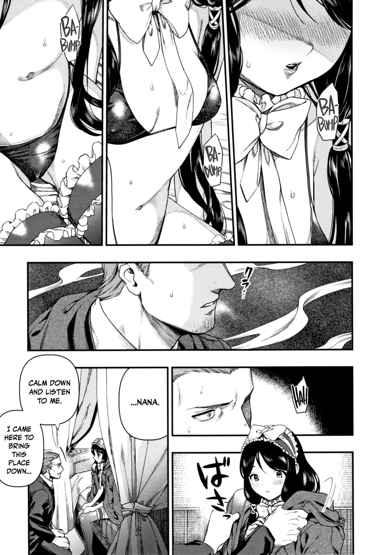 [Ushino Kandume] Sarracenia (Irohanihoheto) [Nishimaru]