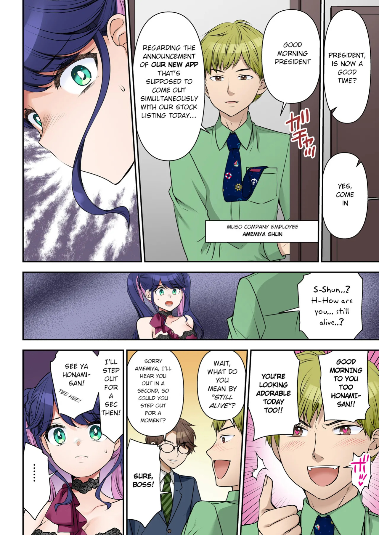 [TSF no F (Sakura Hanatsumi)] Jinsei Henkou Keiyaku Shachou♂ → Sex Hisho♀ | Life Change Contract - President♂ → SEXcretary♀