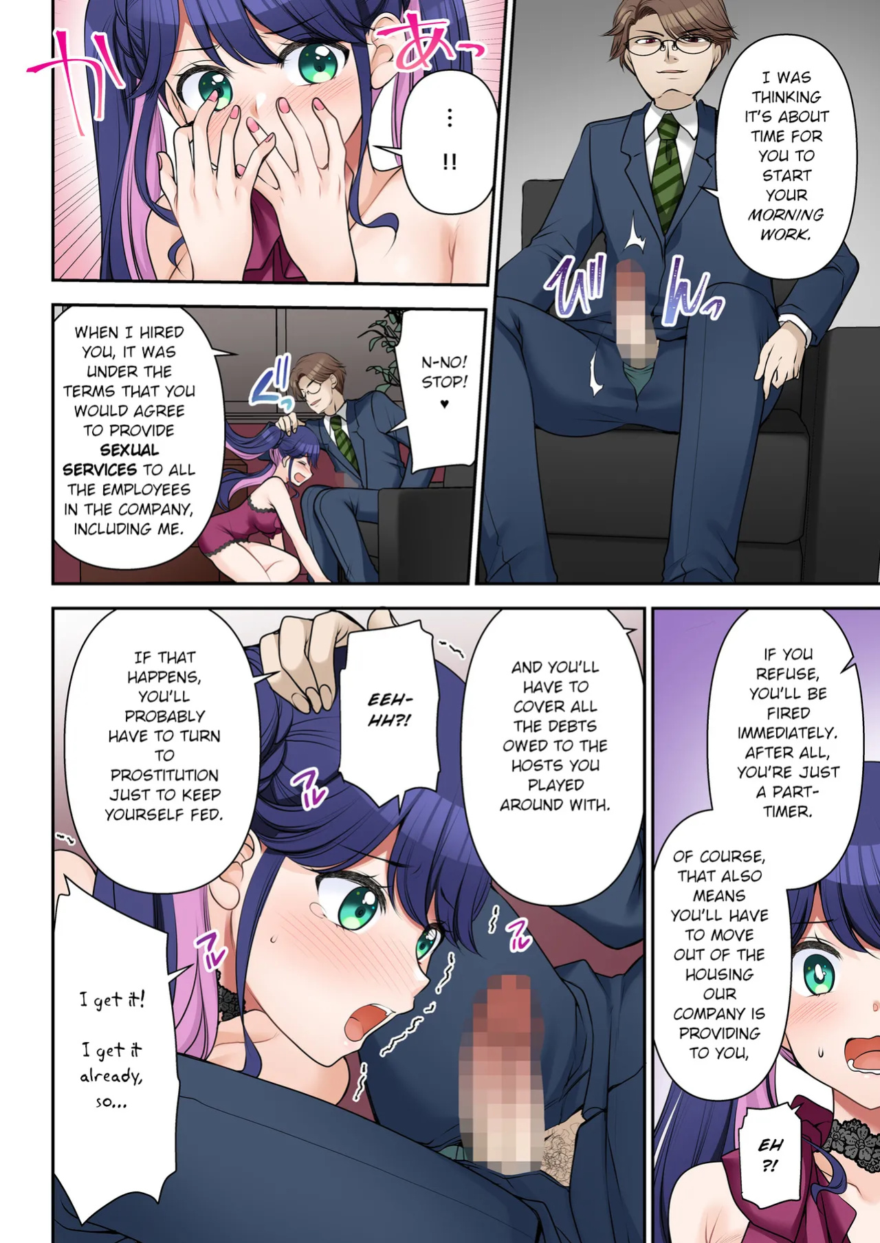 [TSF no F (Sakura Hanatsumi)] Jinsei Henkou Keiyaku Shachou♂ → Sex Hisho♀ | Life Change Contract - President♂ → SEXcretary♀