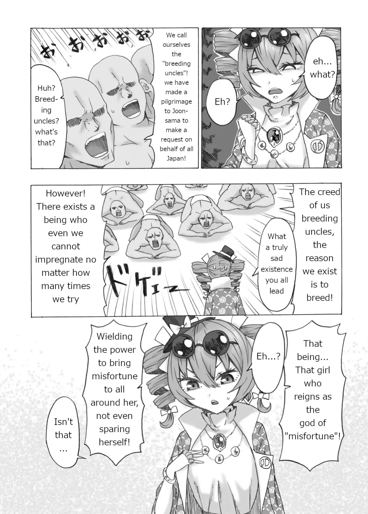 [Kee Sanpo (Kee-san)] Zettai ni Ninshin saseru Joon VS Zettai ni Ninshin shinai Shion | Absolutely will get you pregnant Joon VS. Absolutely will not get pregnant Shion (Touhou Project)