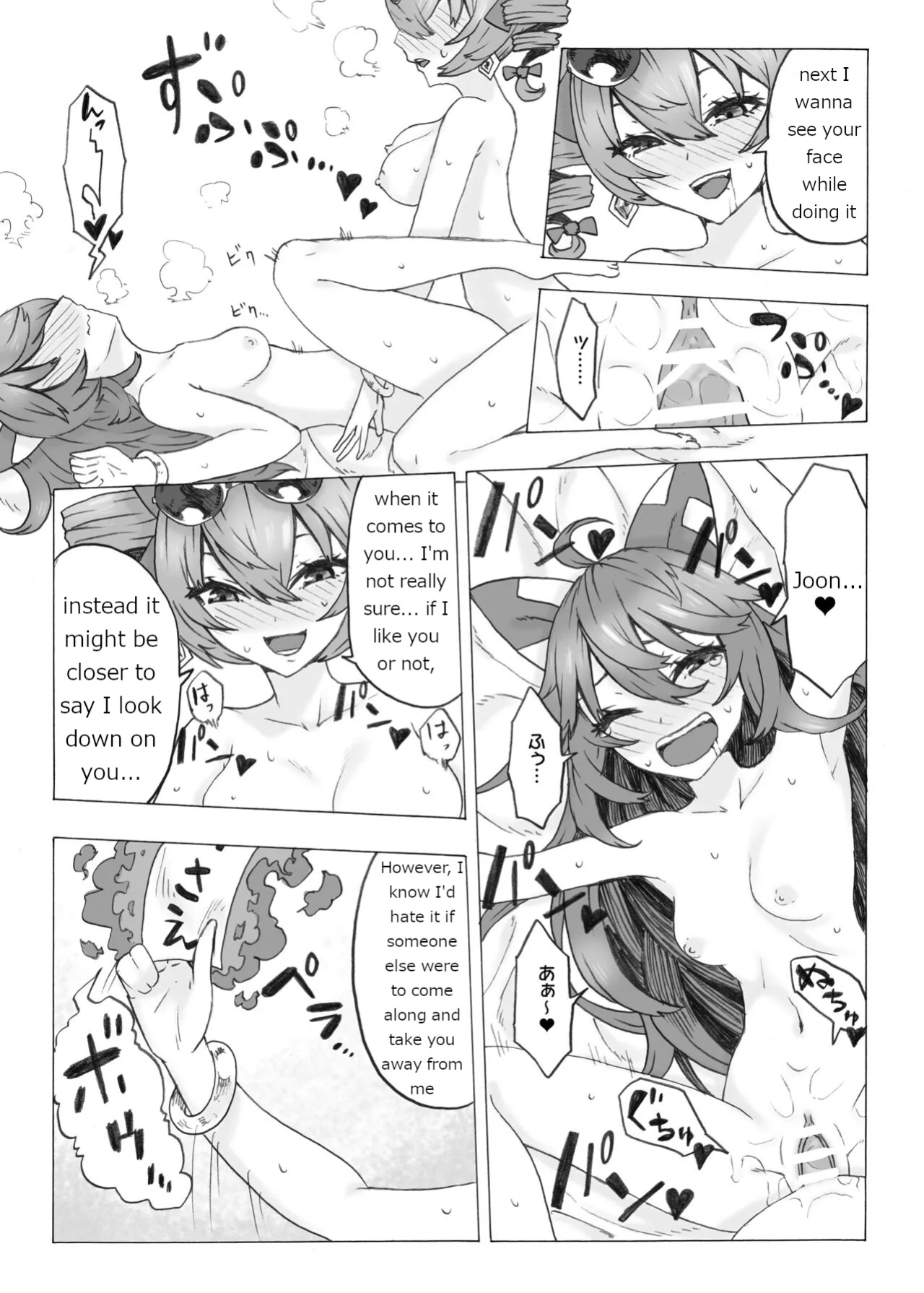 [Kee Sanpo (Kee-san)] Zettai ni Ninshin saseru Joon VS Zettai ni Ninshin shinai Shion | Absolutely will get you pregnant Joon VS. Absolutely will not get pregnant Shion (Touhou Project)