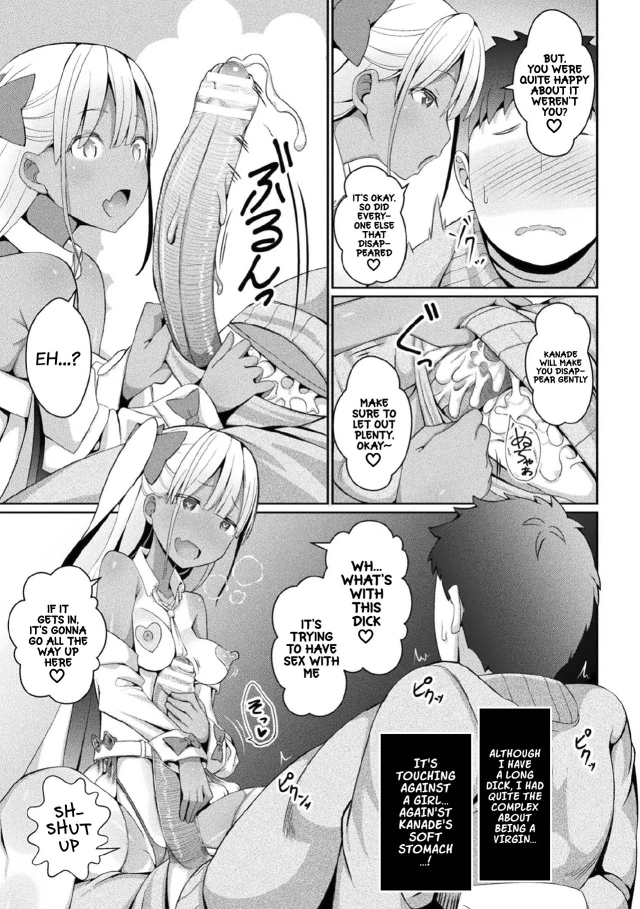 [Jagausa] Eien no Mesugaki Chinpo Soujiki Kanade (2D Dream Magazine 2020-03 Vol. 110) [xinsu]