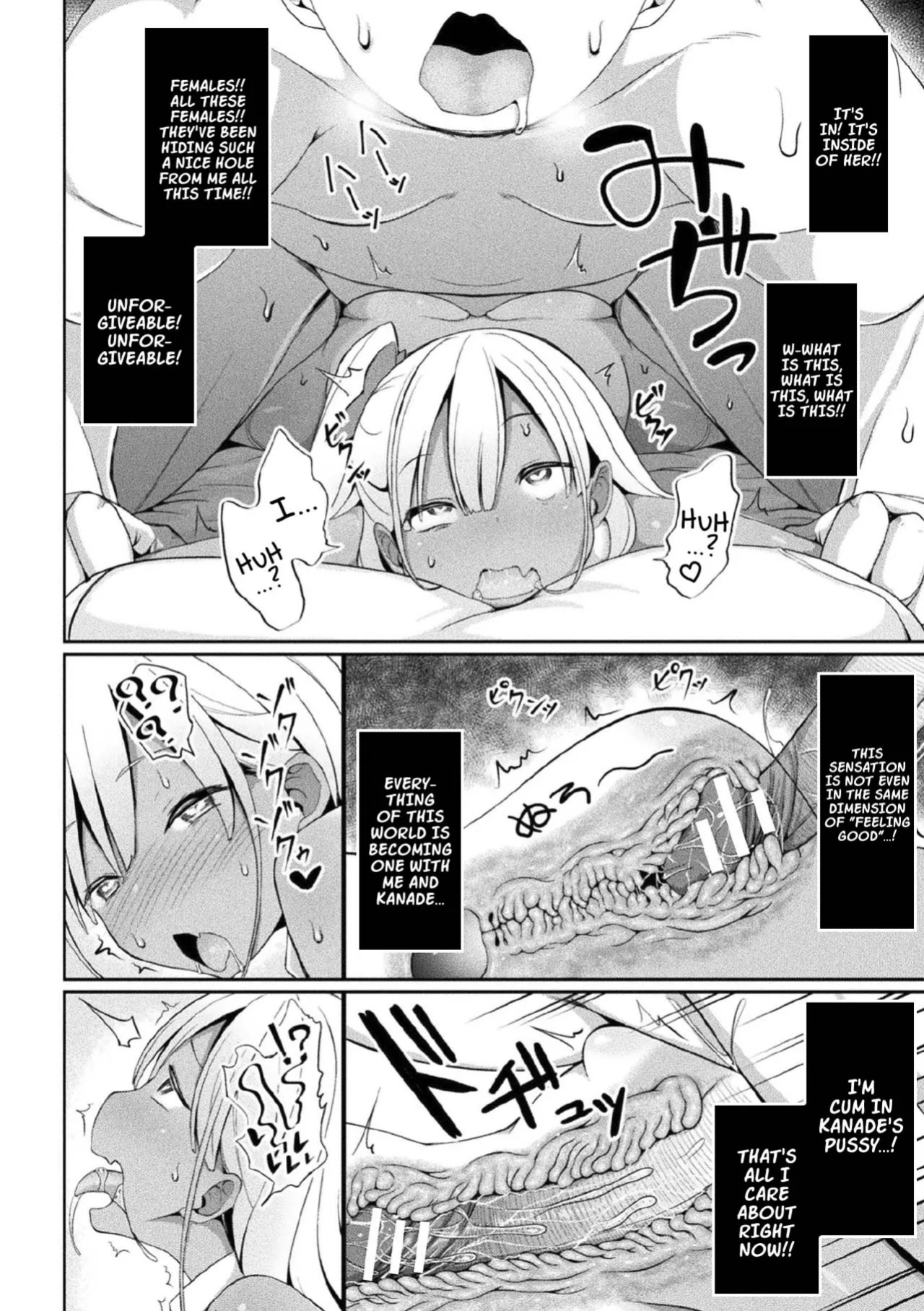 [Jagausa] Eien no Mesugaki Chinpo Soujiki Kanade (2D Dream Magazine 2020-03 Vol. 110) [xinsu]