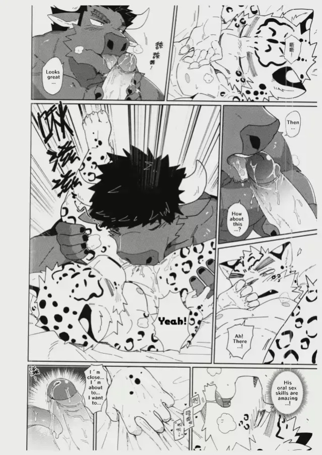 [Luwei] Bad Education [Eng]