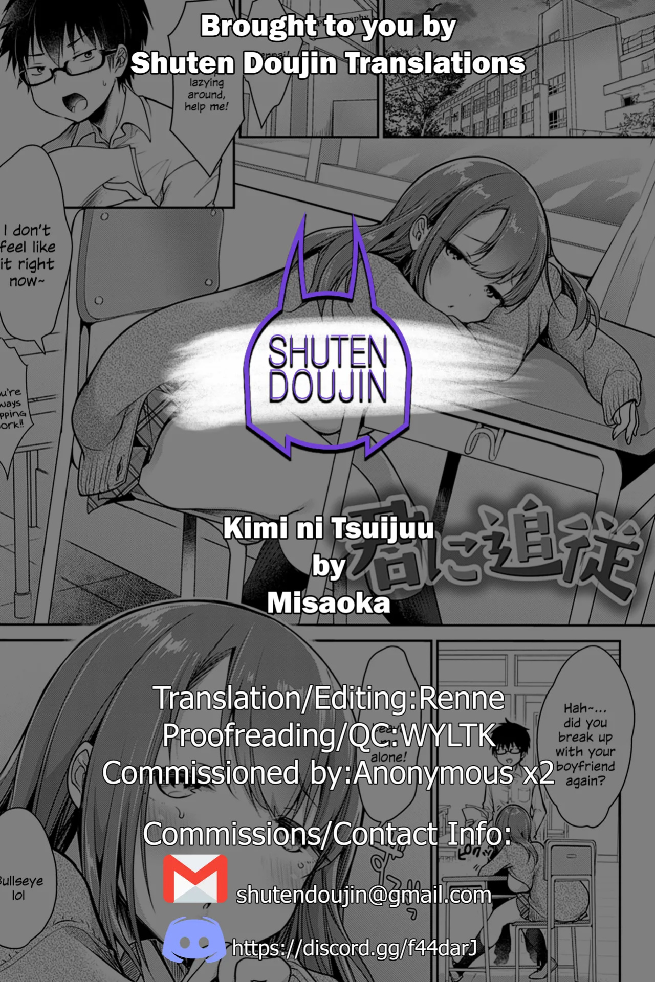 [Misaoka] Kimi ni Tsuijuu (Muchimuchi Pioneer) [SDTLs]