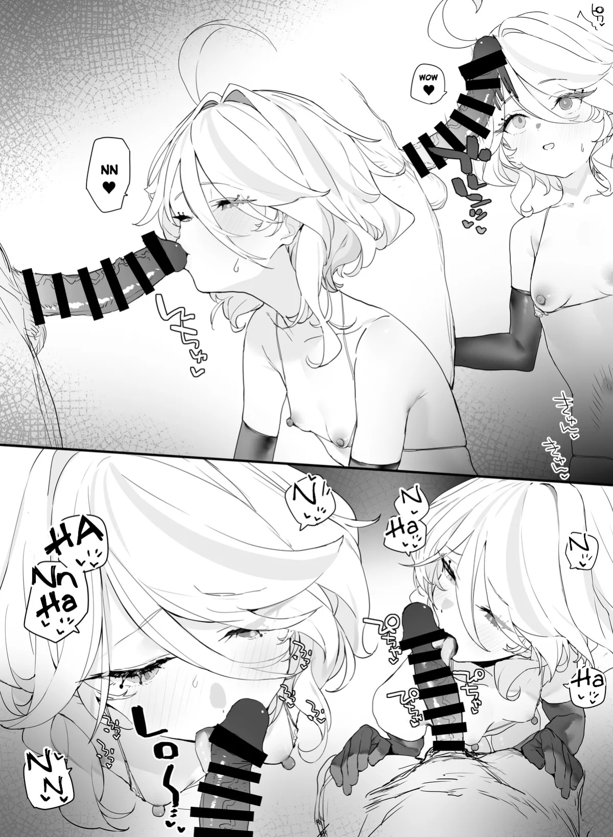 [remora] Furina-chan to Ichaicha suru (Genshin Impact)