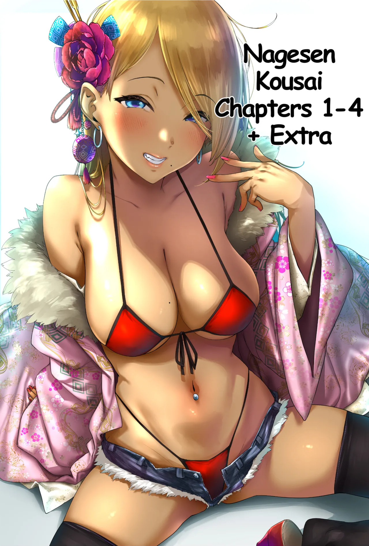 [Pija] Nagesen Kousai Chapters 1-4 + Extra