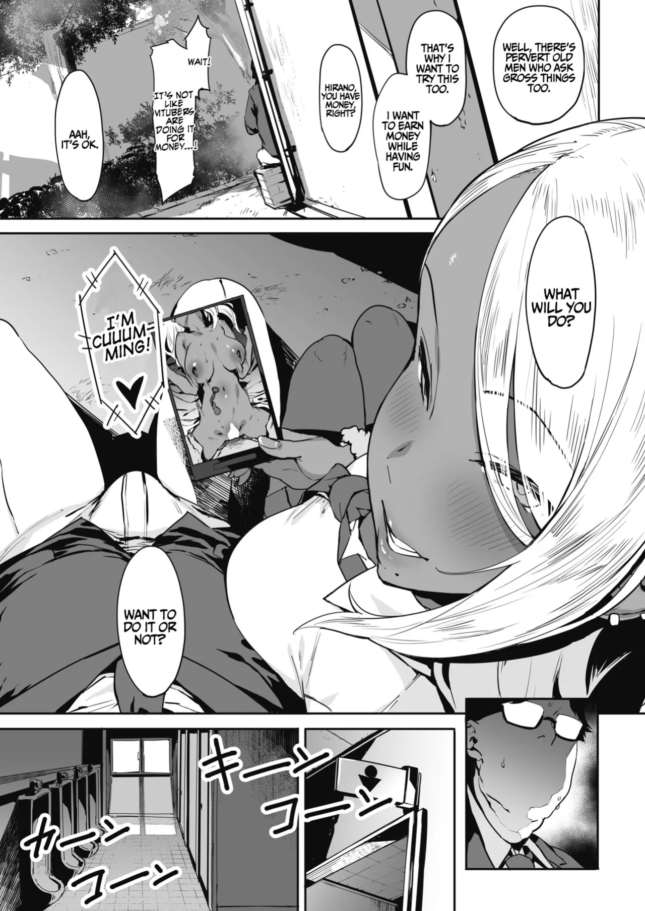 [Pija] Nagesen Kousai Chapters 1-4 + Extra