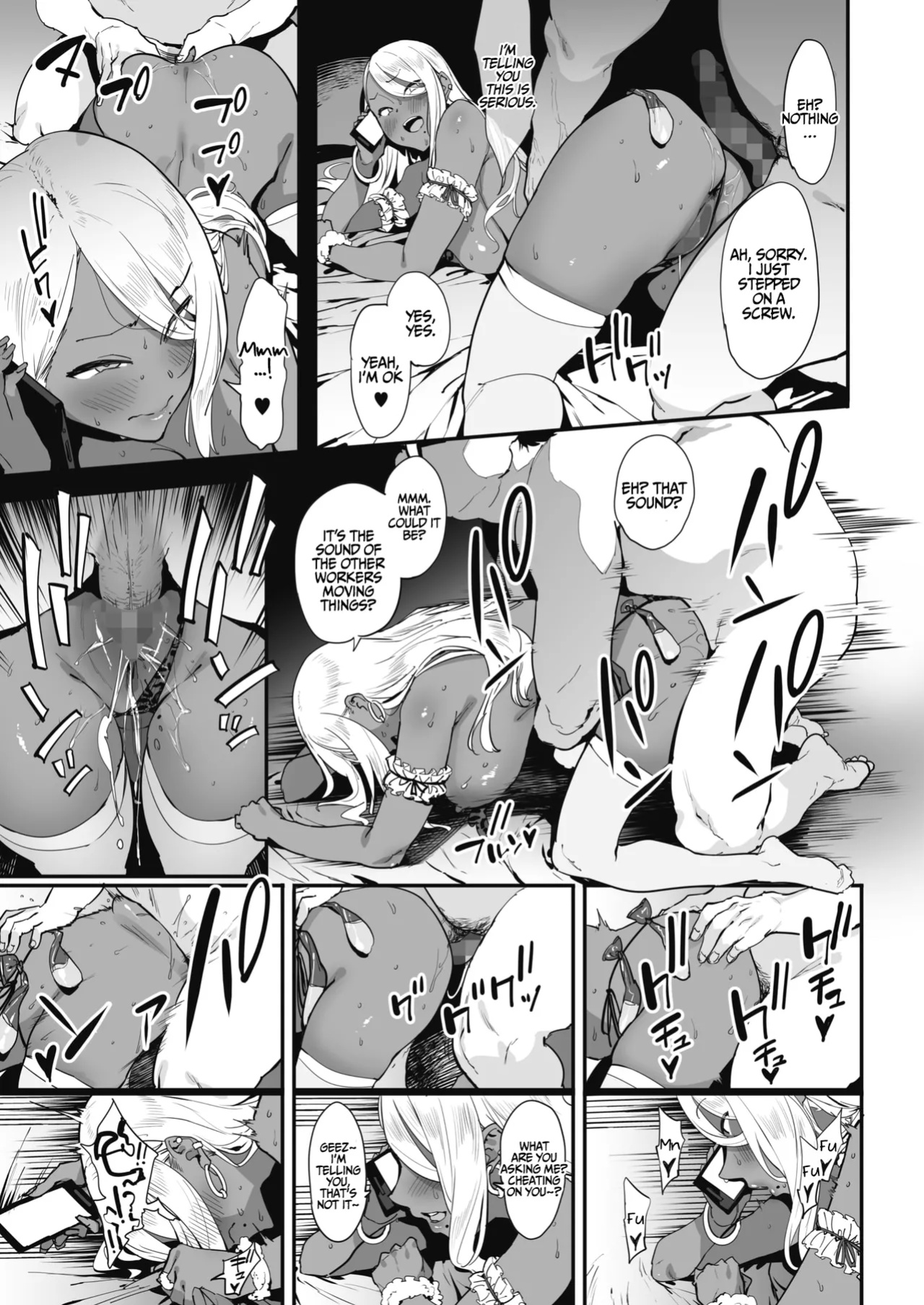 [Pija] Nagesen Kousai Chapters 1-4 + Extra