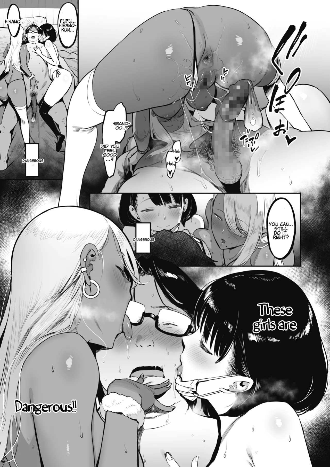 [Pija] Nagesen Kousai Chapters 1-4 + Extra