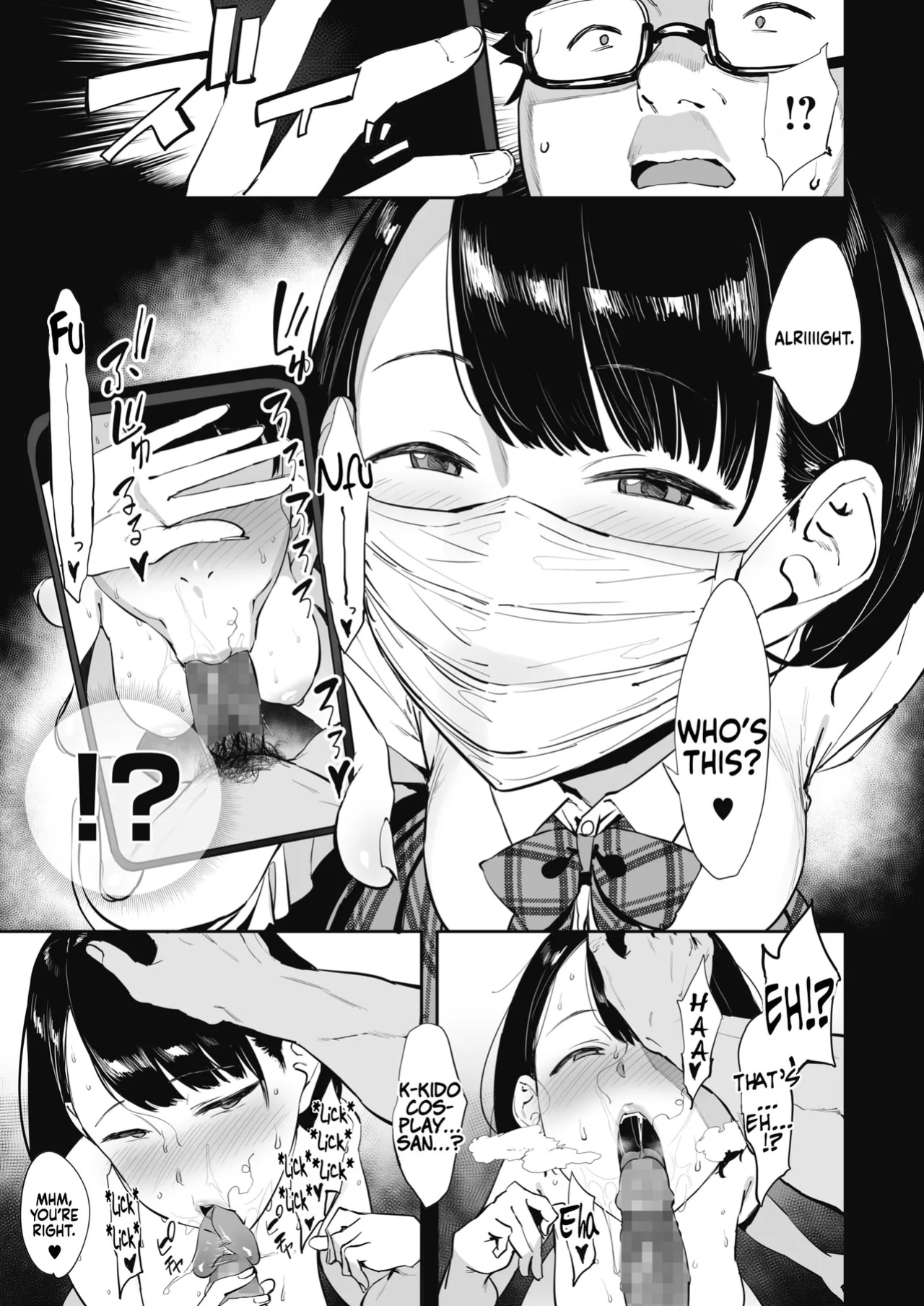 [Pija] Nagesen Kousai Chapters 1-4 + Extra