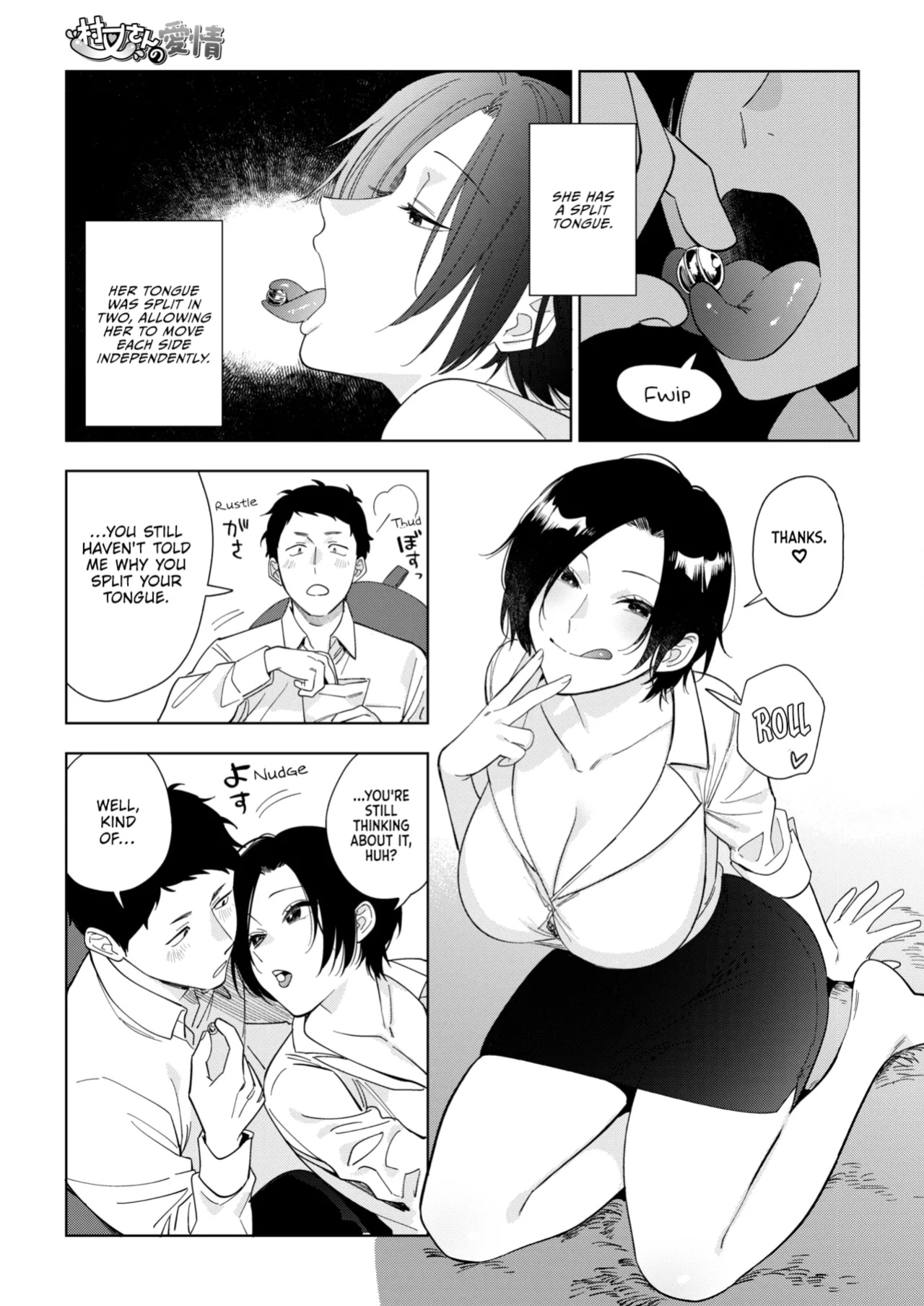 [Igumox] Muramata-san no Aijou Ch. 2 | Muramata-san's Affection Ch. 2 (COMIC HOTMILK 2024-06) [Vivid Rabbit Translation]